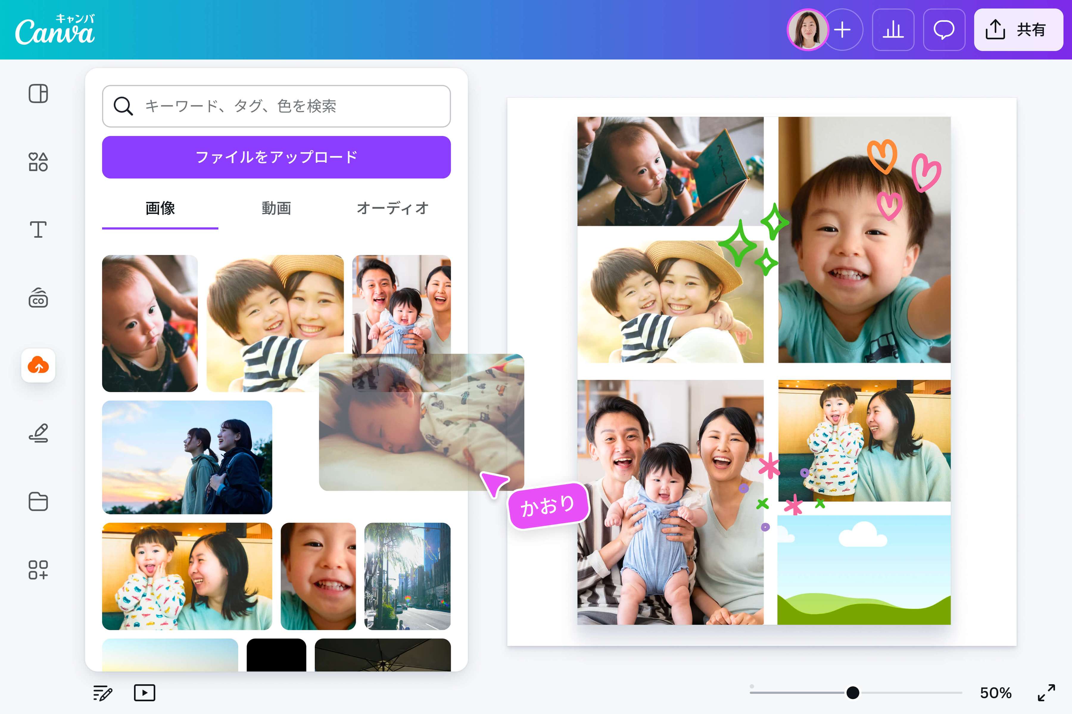 複数の画像を一枚にまとめられる無料の画像結合ツール