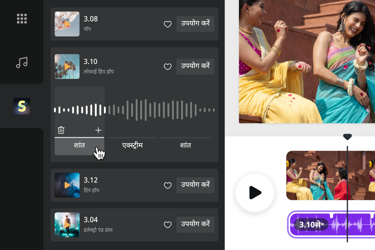 AI se generate kiye gaye music se apni video me song kaise lagaye AI se generate kiye gaye music se apni video me song kaise lagaye