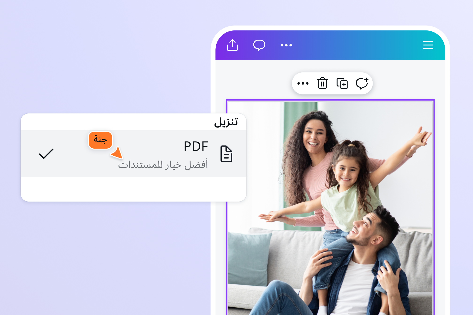 Download and share images in PDF