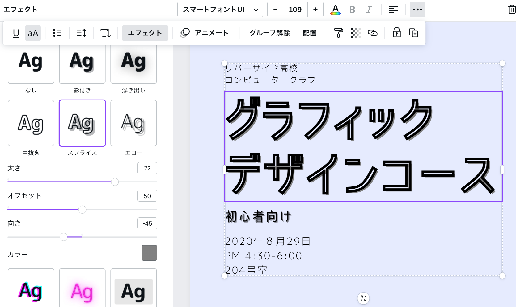 日本語フォント