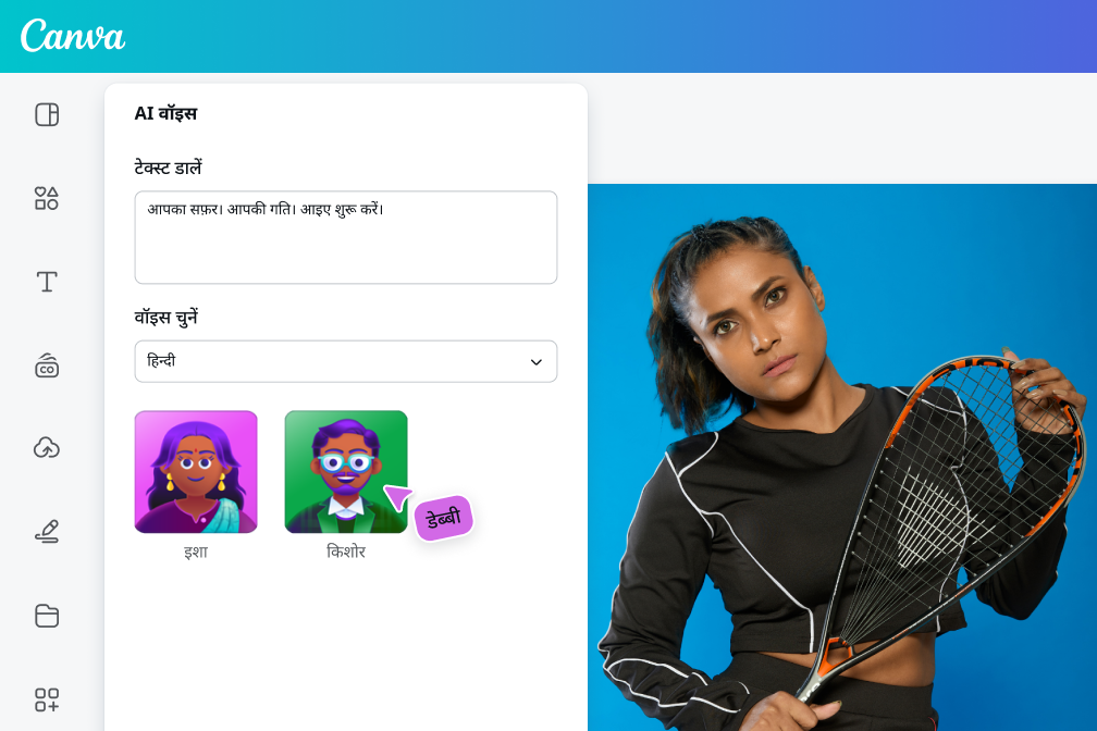 Use Murf AI to convert your text into speech with your preferred voice Use Murf AI to convert your text into speech with your preferred voice
