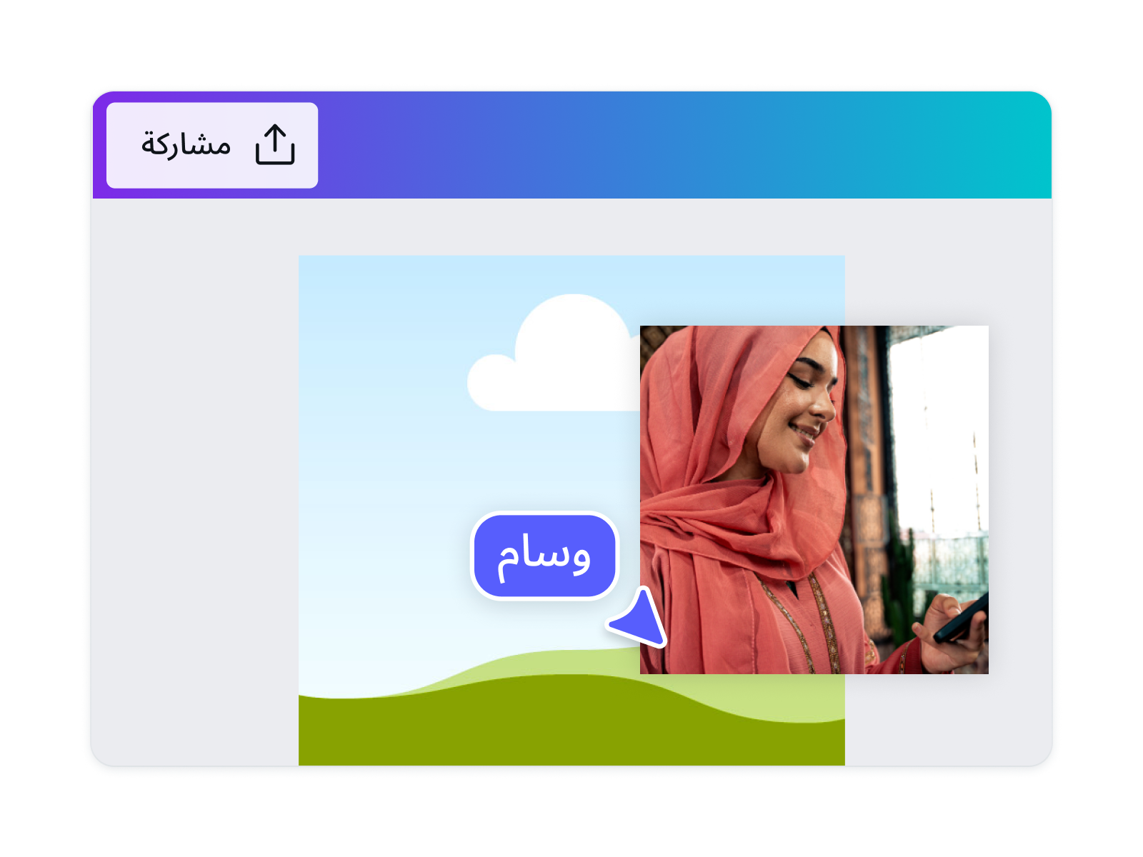 1. قم بتحميل صورتك