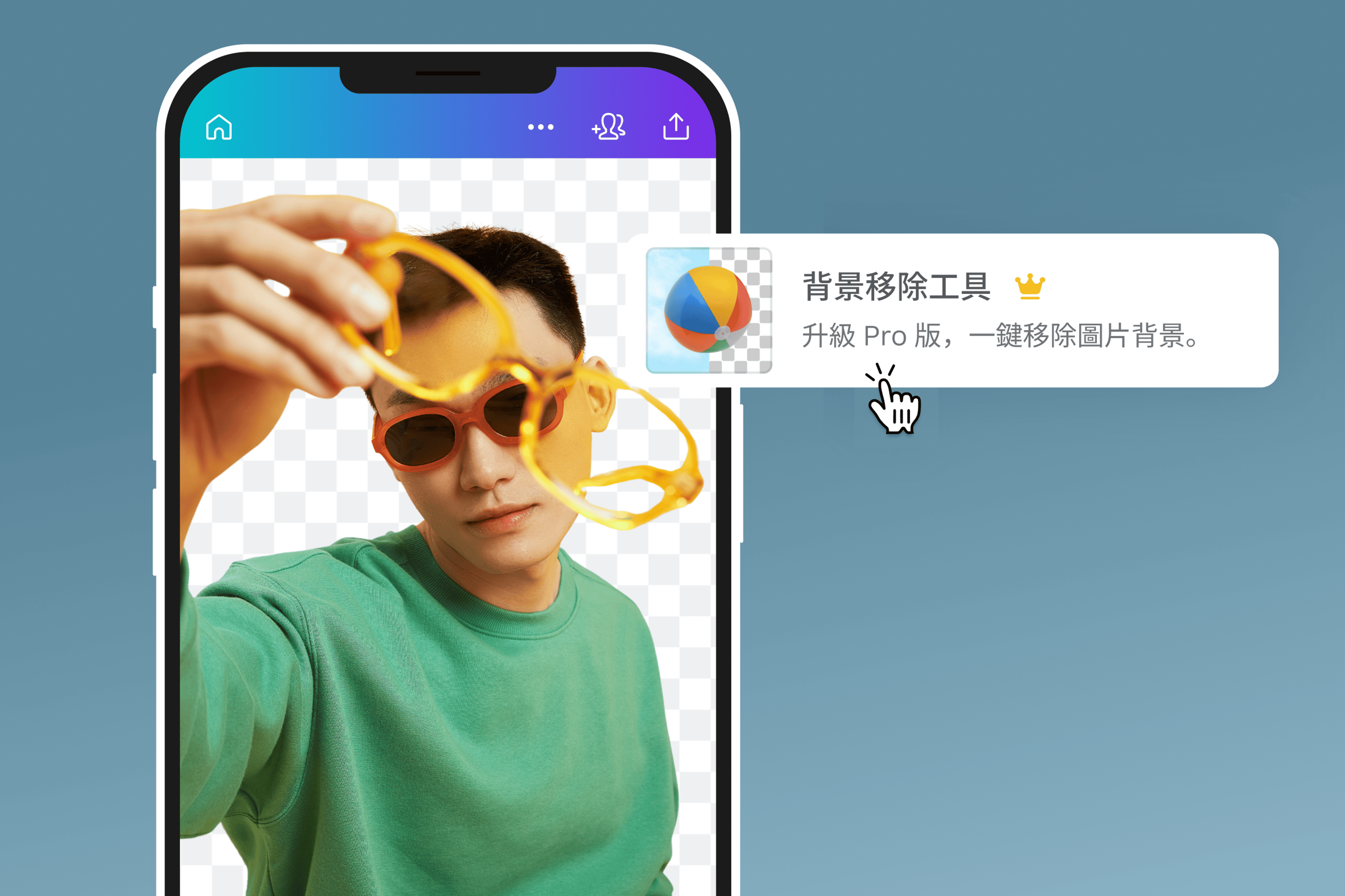 WEBP轉PNG