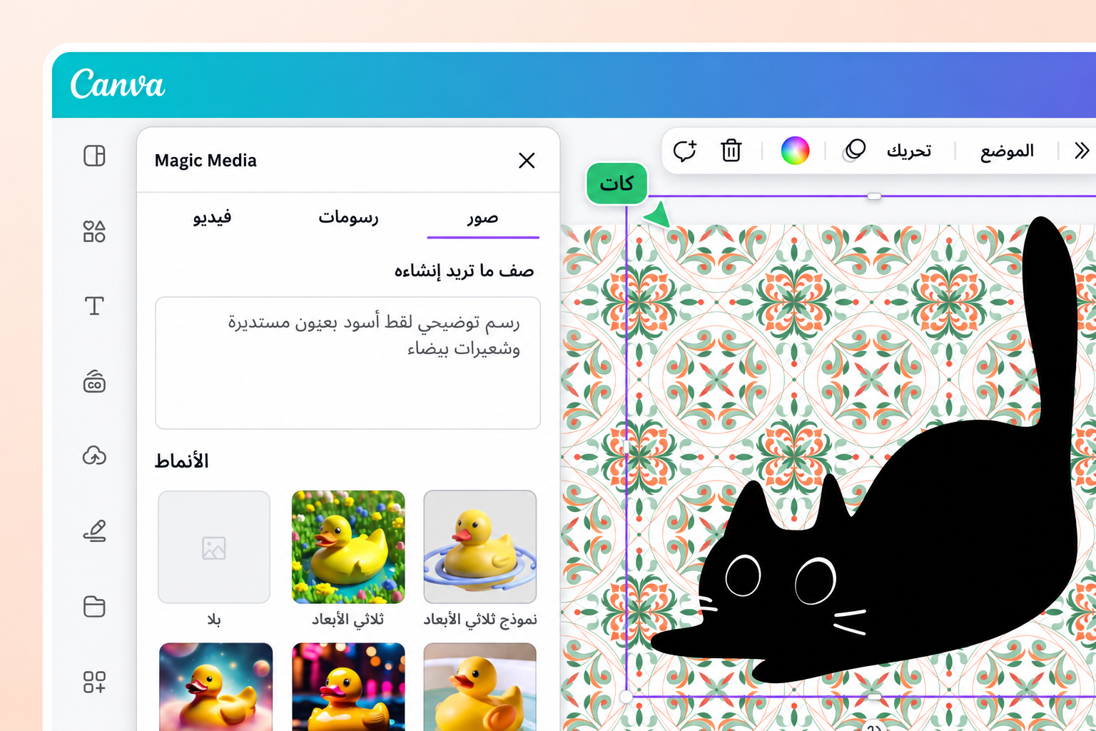 إضافة نص إلى تصميم النمط إضافة نص إلى تصميم النمط