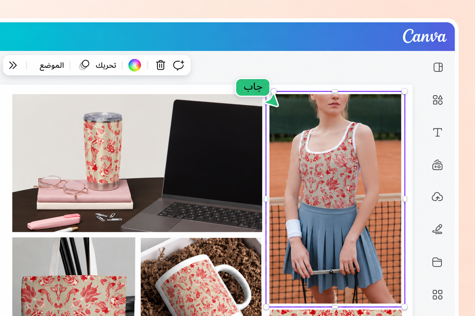 تعديل نمط وإنشاؤه باستخدام PatternedAI تعديل نمط وإنشاؤه باستخدام PatternedAI