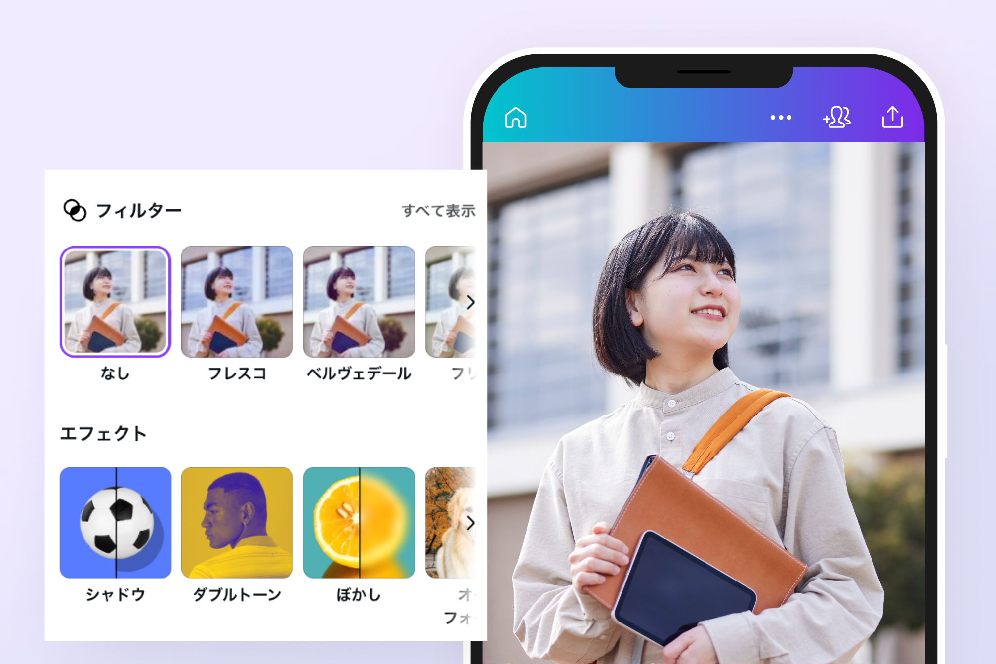 画像編集・写真加工 - 無料で使えるAI搭載の画像編集アプリ・サイト | Canva（キャンバ）