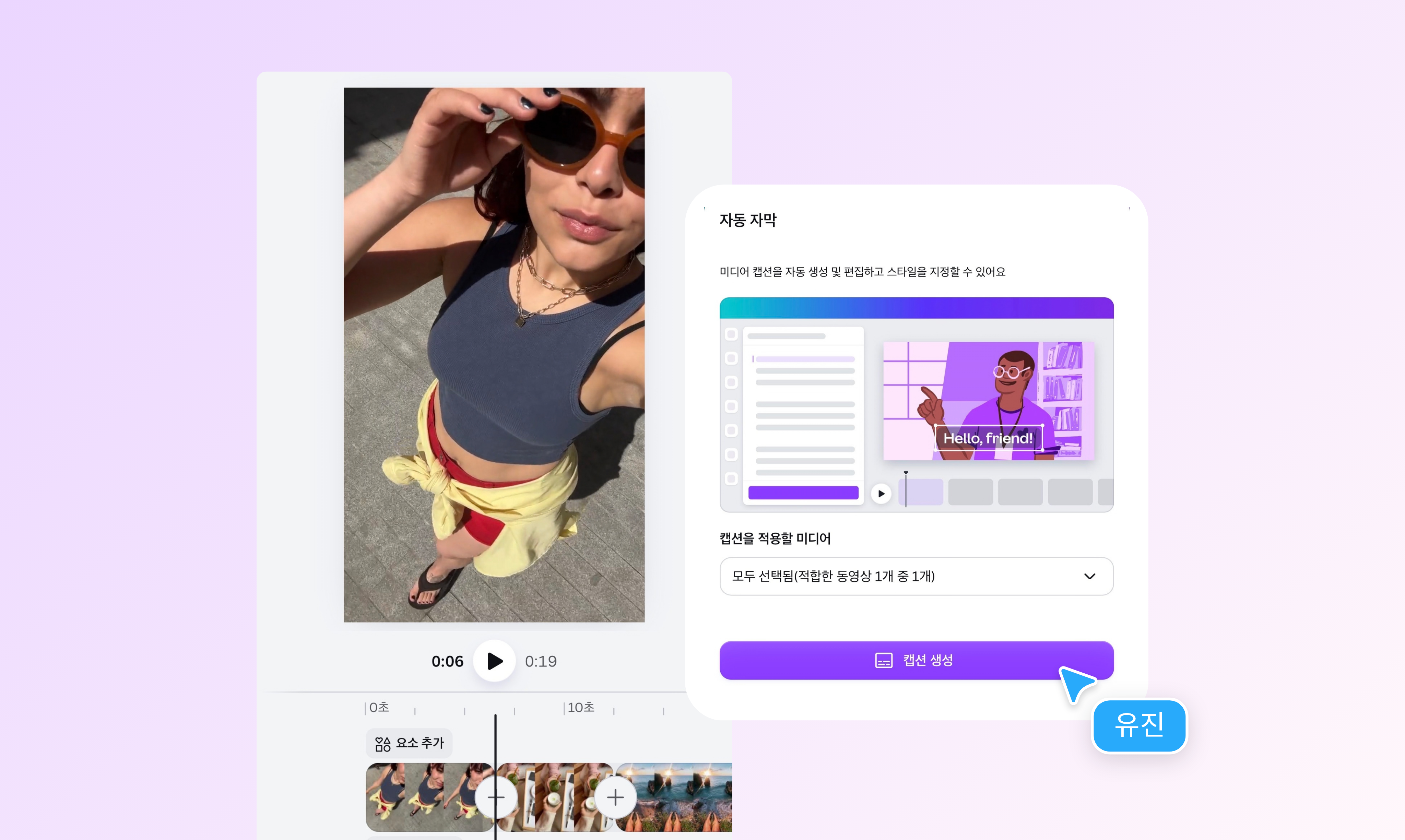 동영상 자막 넣기