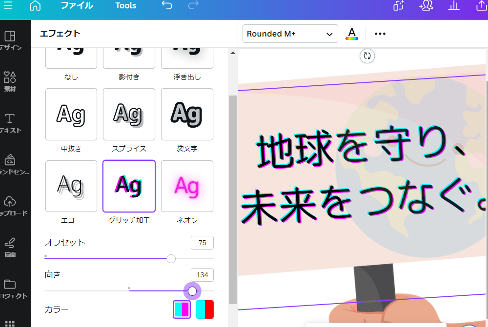 環境標語自動作成