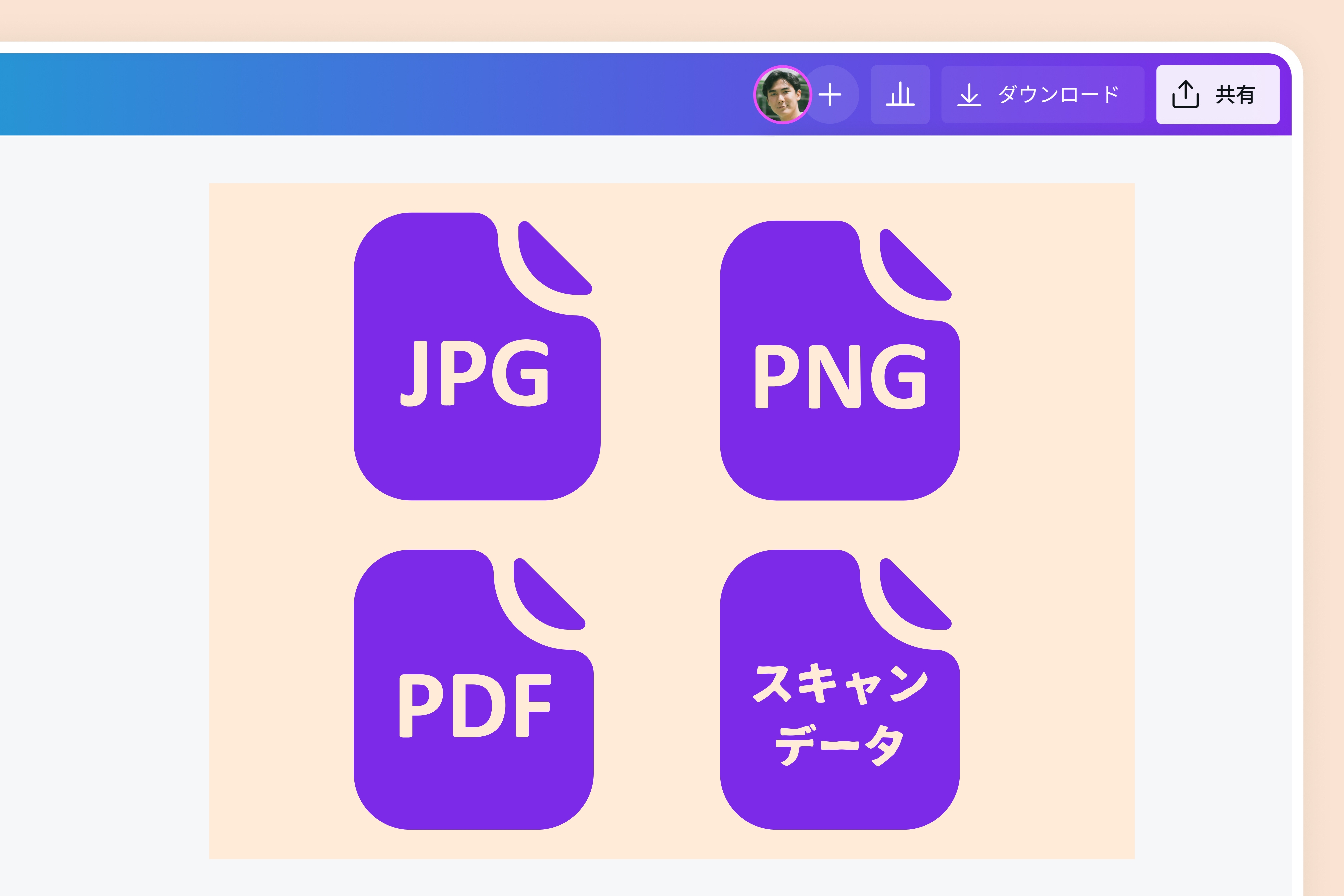 PDF・JPG・スキャンデータにも対応した画像文字起こし PDF・JPG・スキャンデータにも対応した画像文字起こし