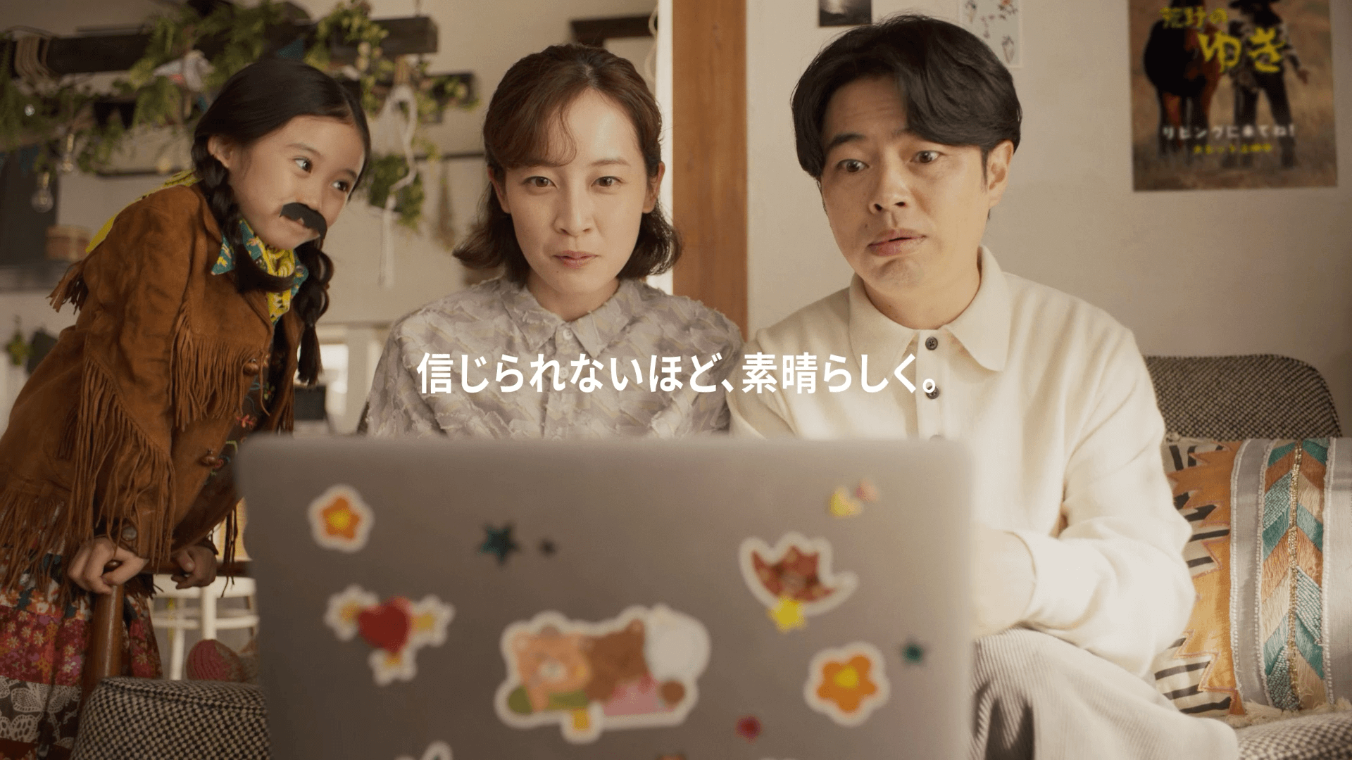 Canva（キャンバ）：信じられないほど、素晴らしく