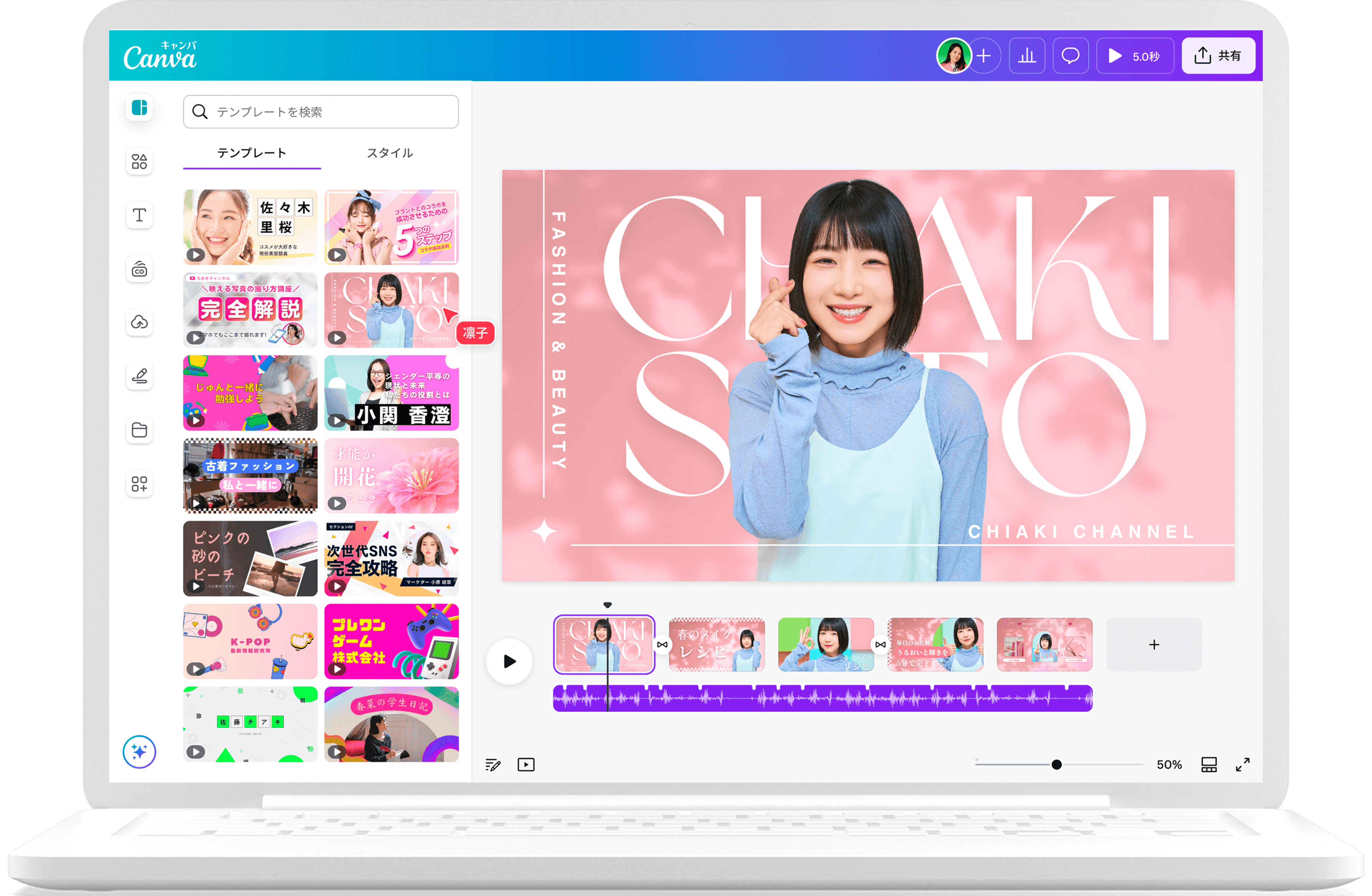 無料の動画編集ソフトをダウンロードして使用する方法