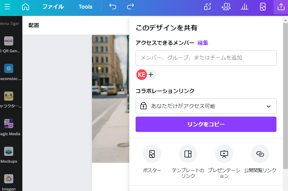 AIポスター
