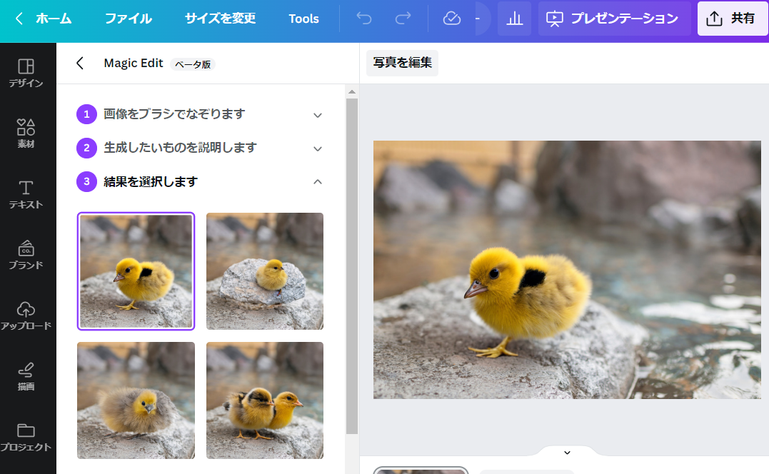 AIブラシ