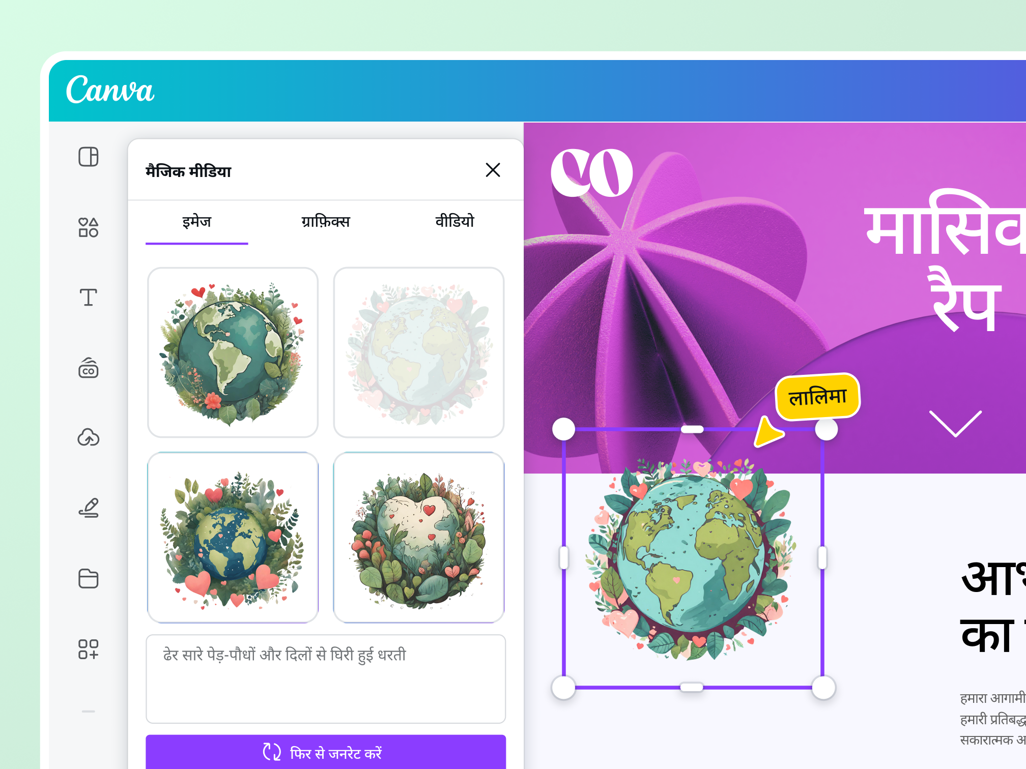 Preview of the Photo Editor's Adjustment Options
