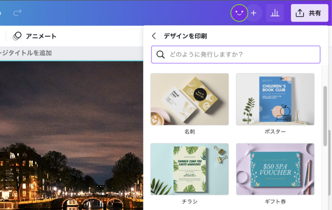 明暗調整をした写真を、きれいに印刷できます