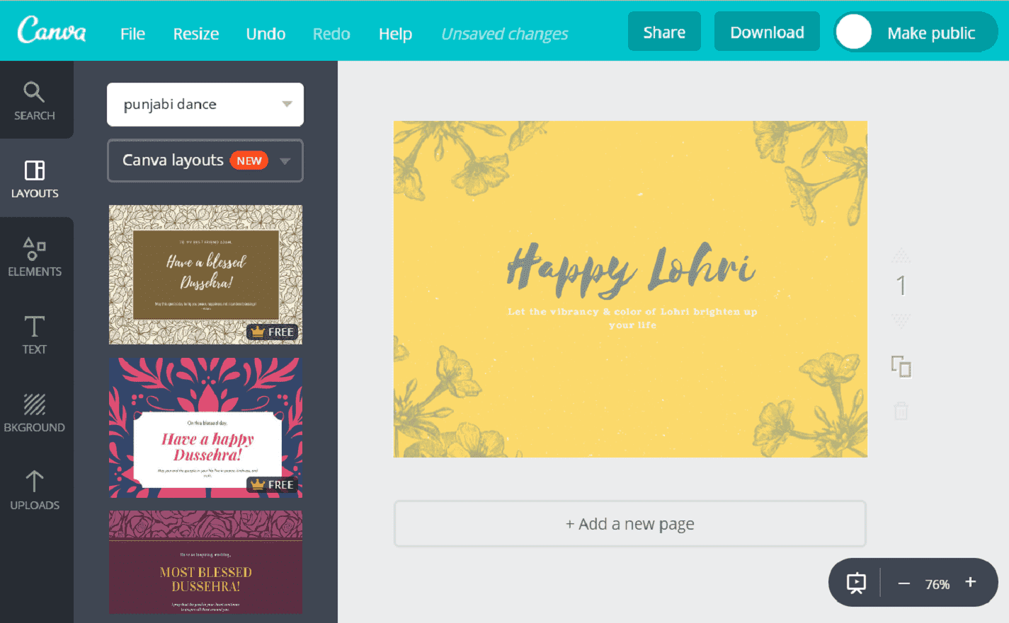 Lohri Greeting Cards