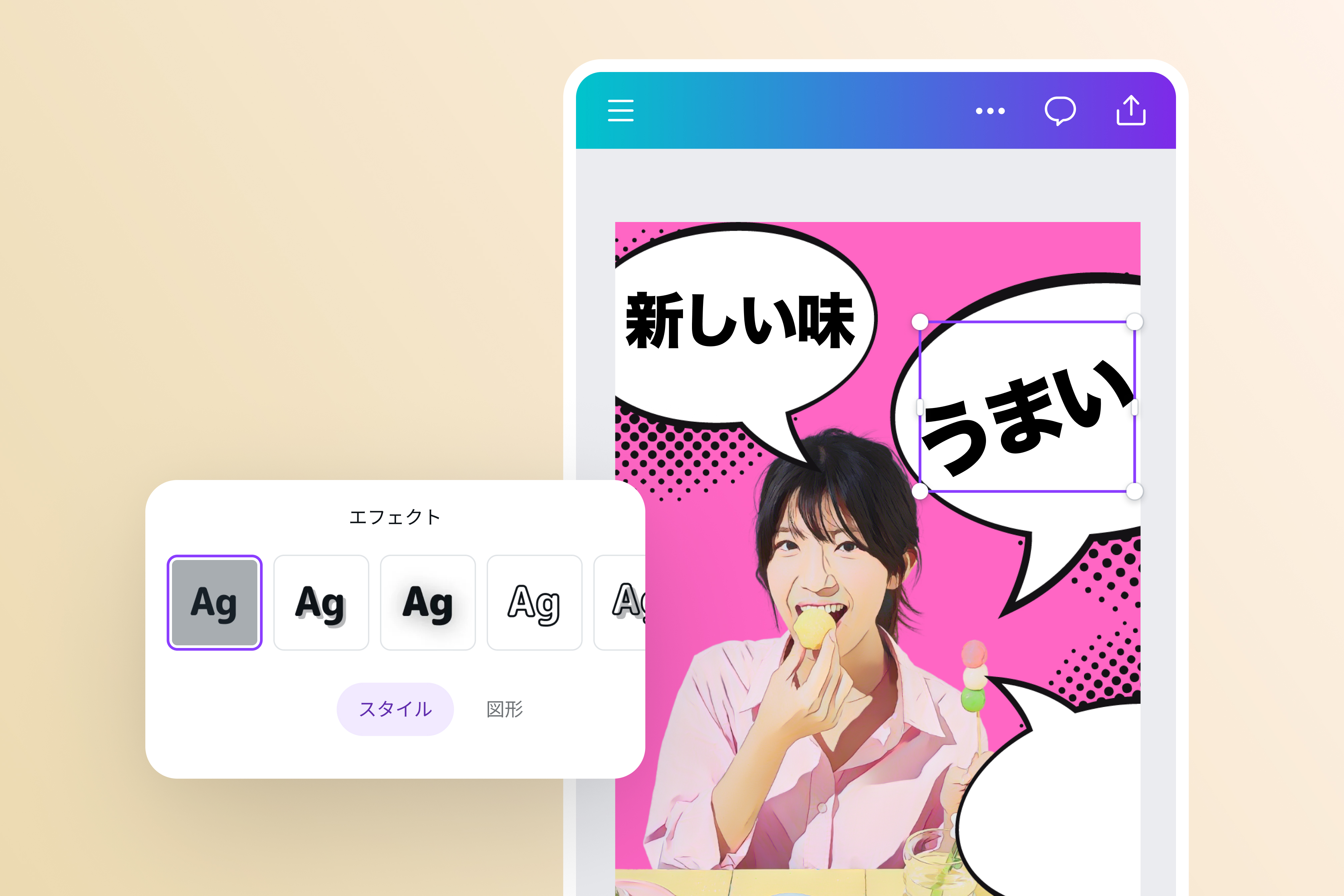 アニメ風加工した写真にテキスト追加 アニメ風加工した写真にテキスト追加