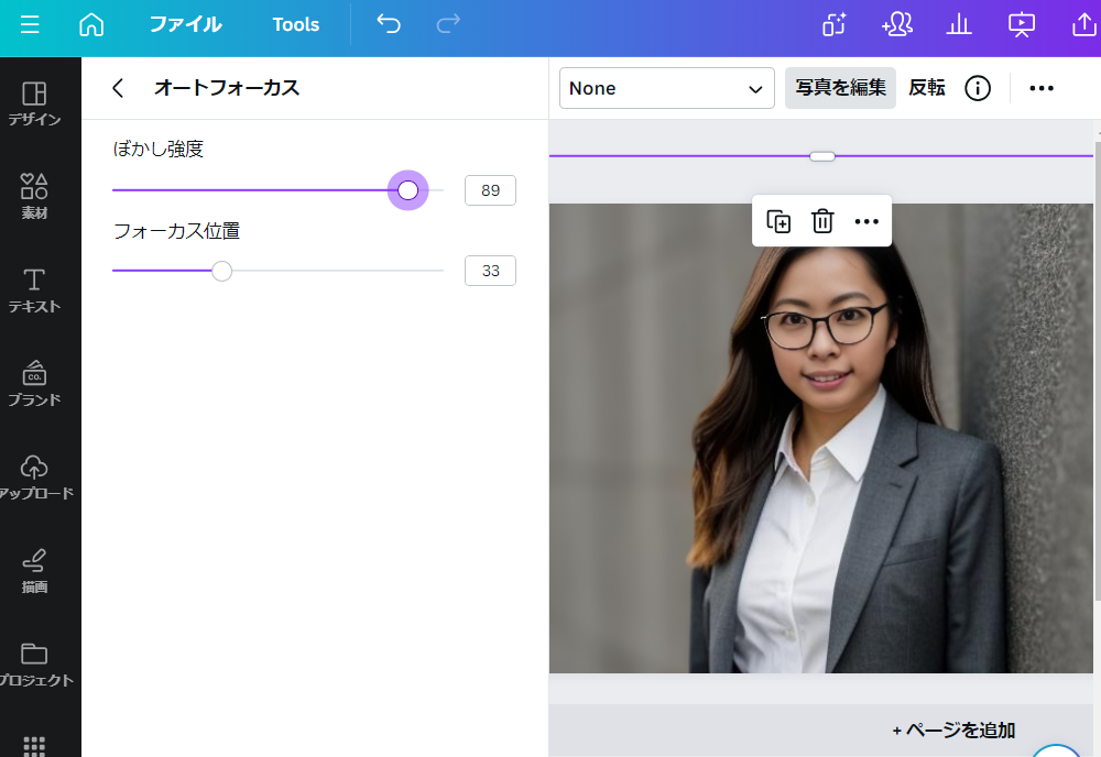 AI顔合成