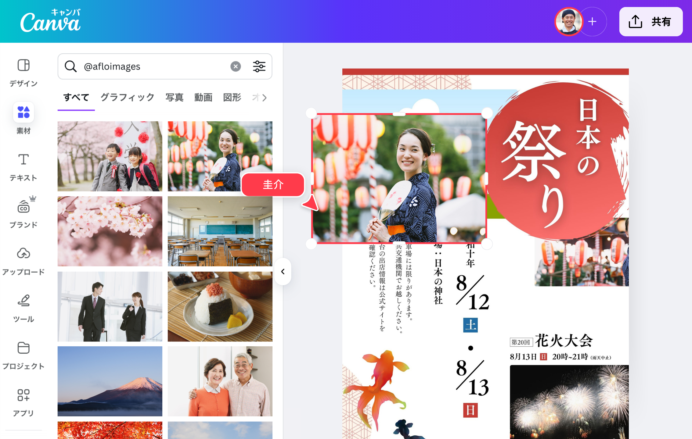 あらゆるデザインに使用できる写真・イラスト素材 あらゆるデザインに使用できる写真・イラスト素材