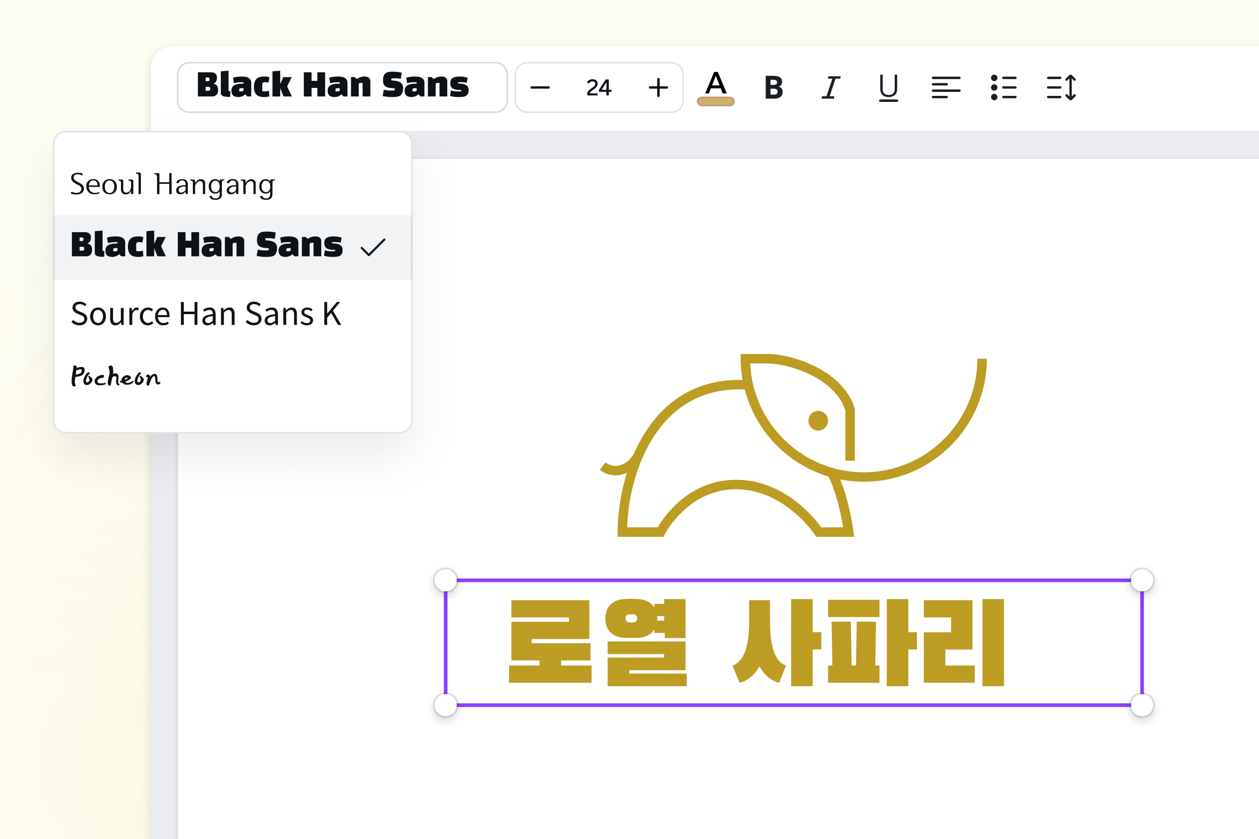 사진에 워터마크 넣기