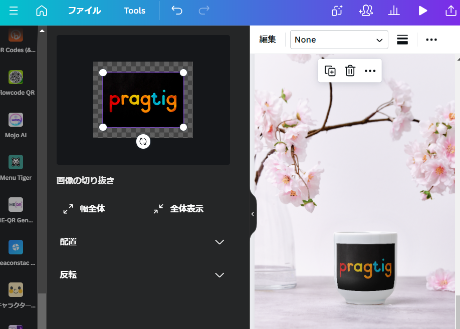 写真合成 写真合成
