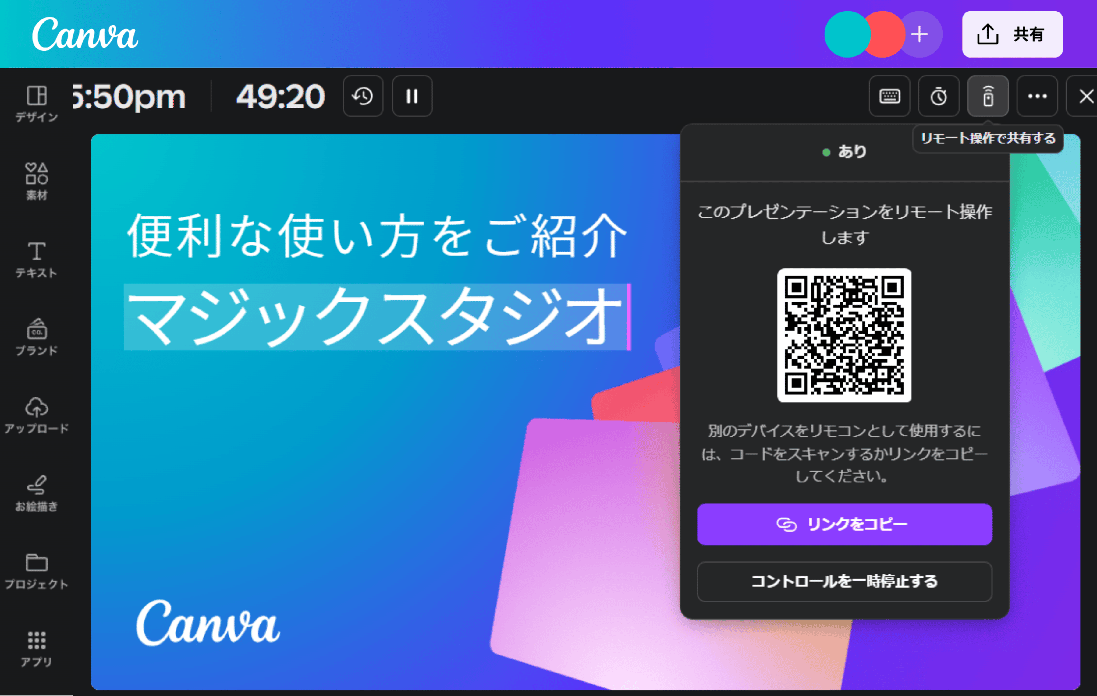 اربط هاتفك بالعرض