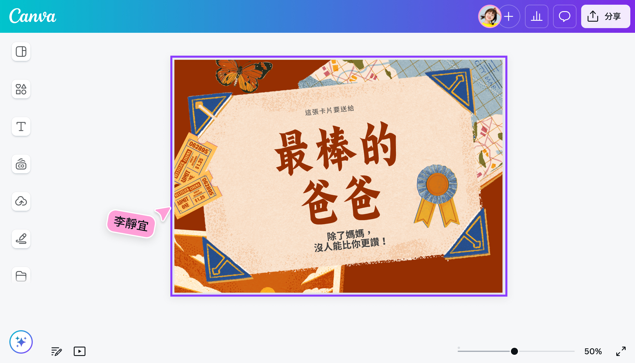 賀卡 賀卡