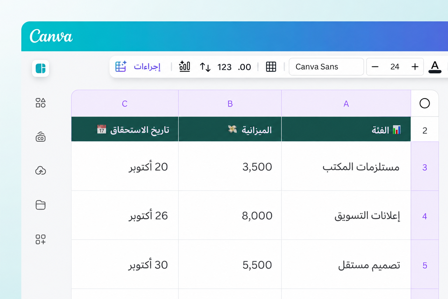 عرض ملفات XLSX بأمان عرض ملفات XLSX بأمان