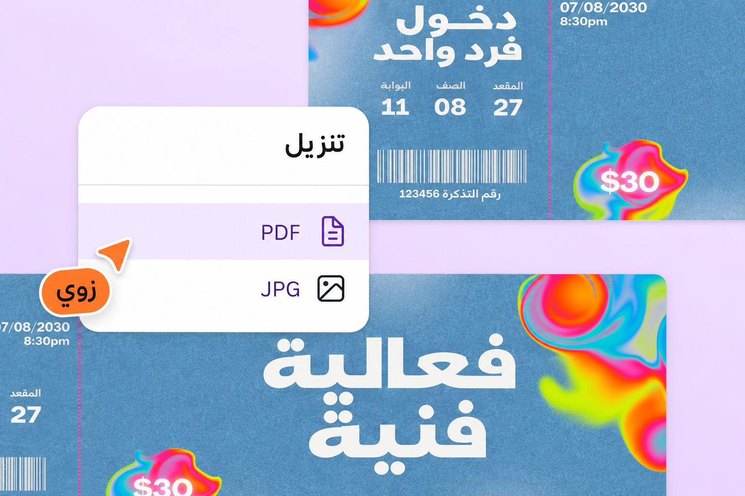 سهولة التحويل باستخدام أدوات مناسبة للمبتدئين