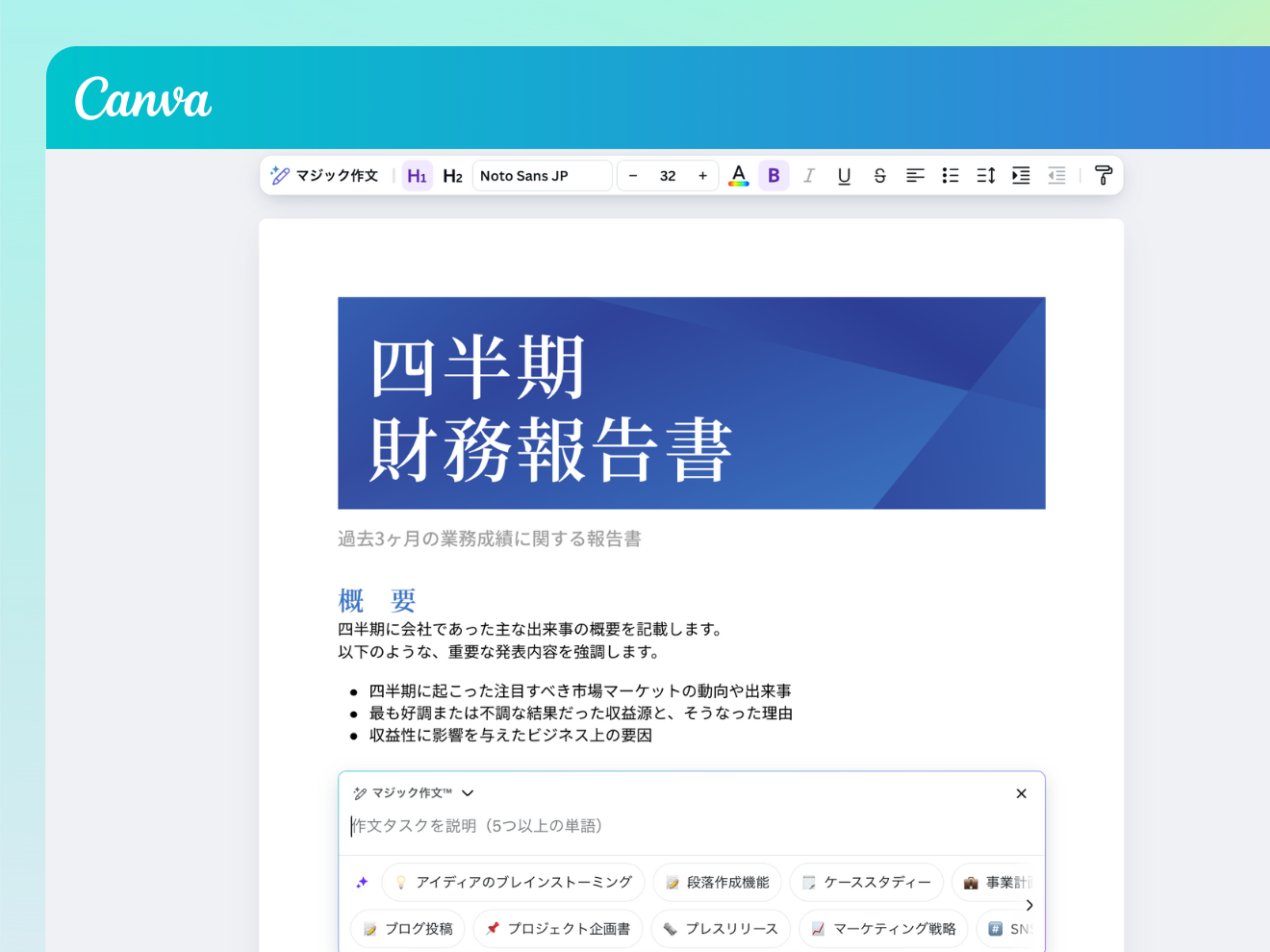 AI文字