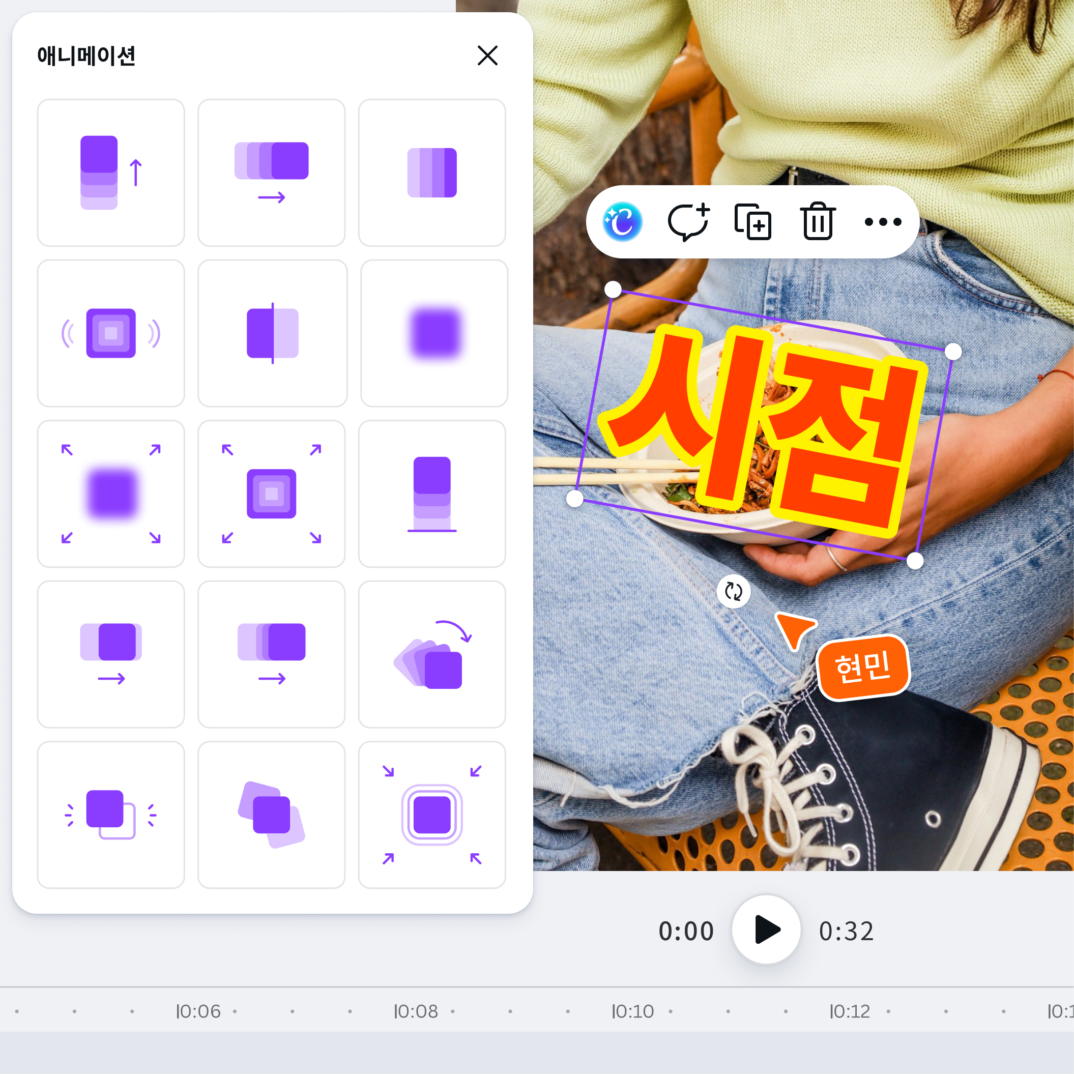 움직임까지 완성도 높게