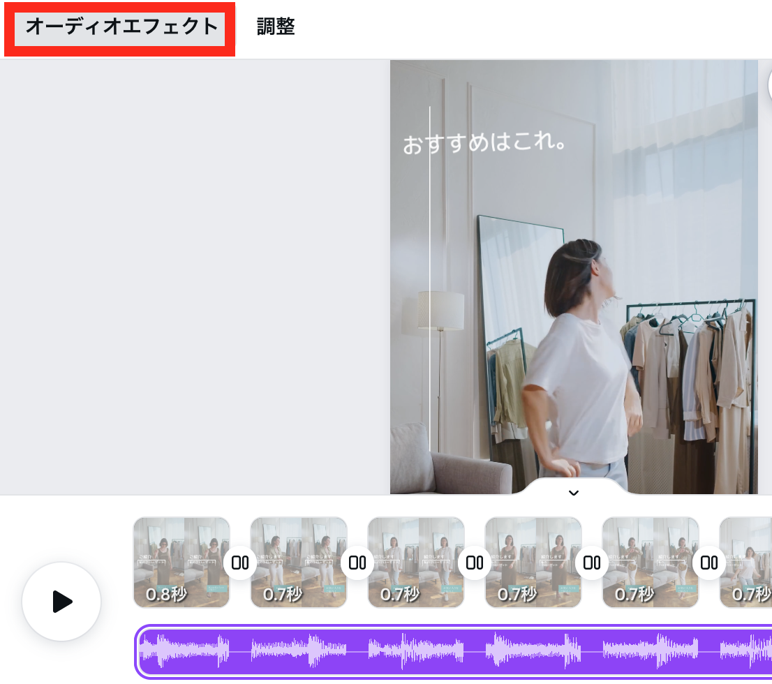 動画 切り取り 動画 切り取り