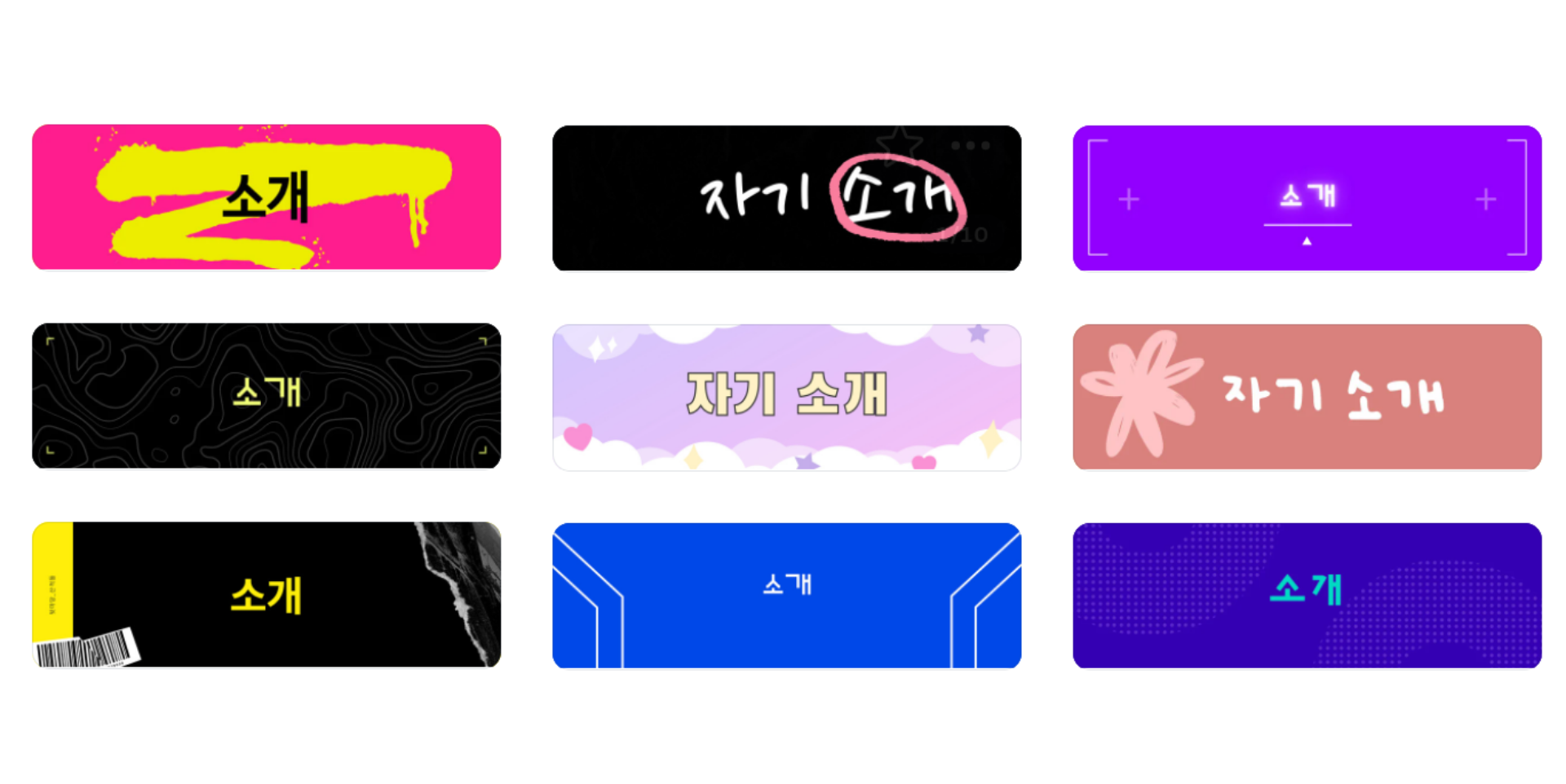 Create Twitch Panels