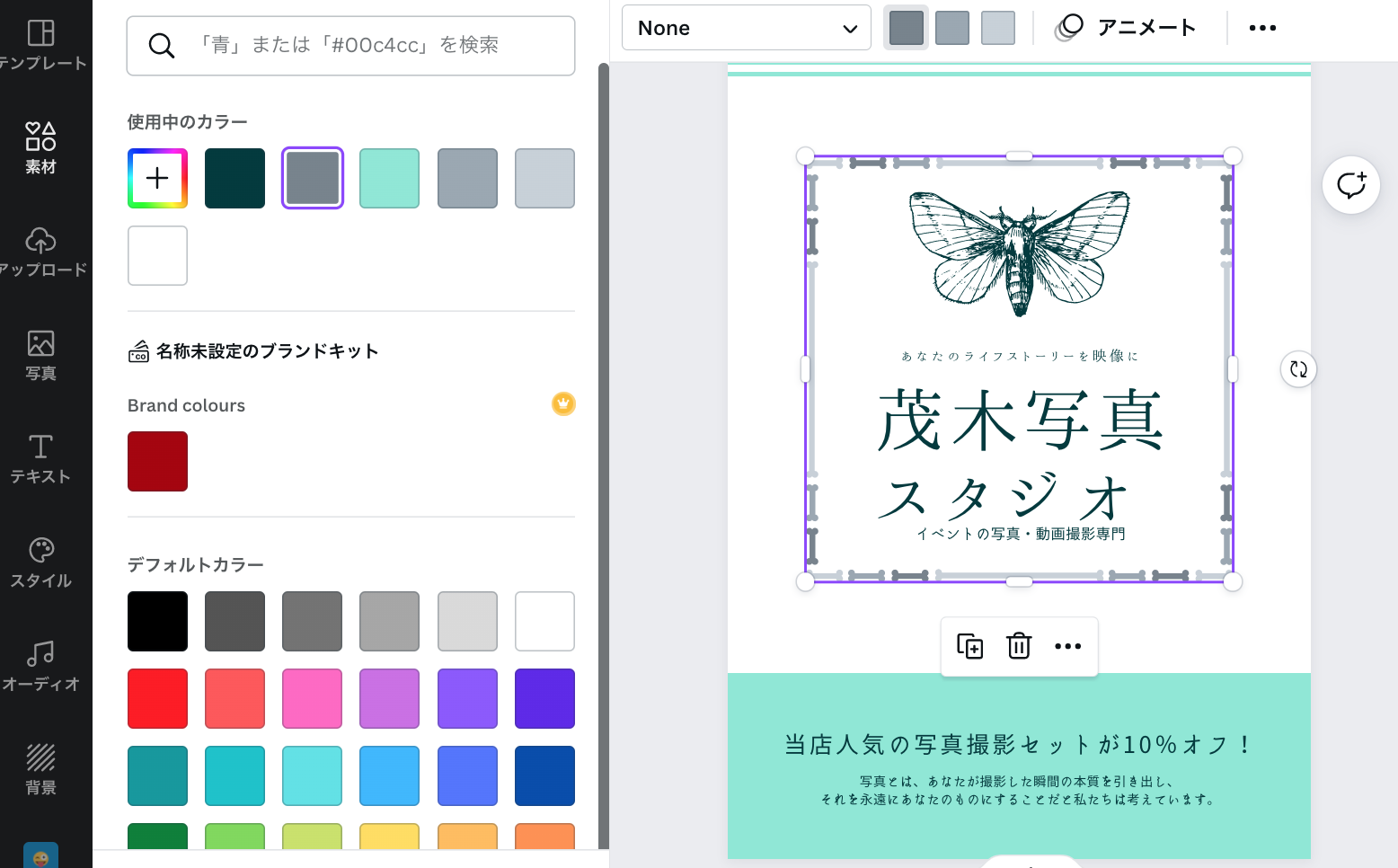 PDF 編集 フリー