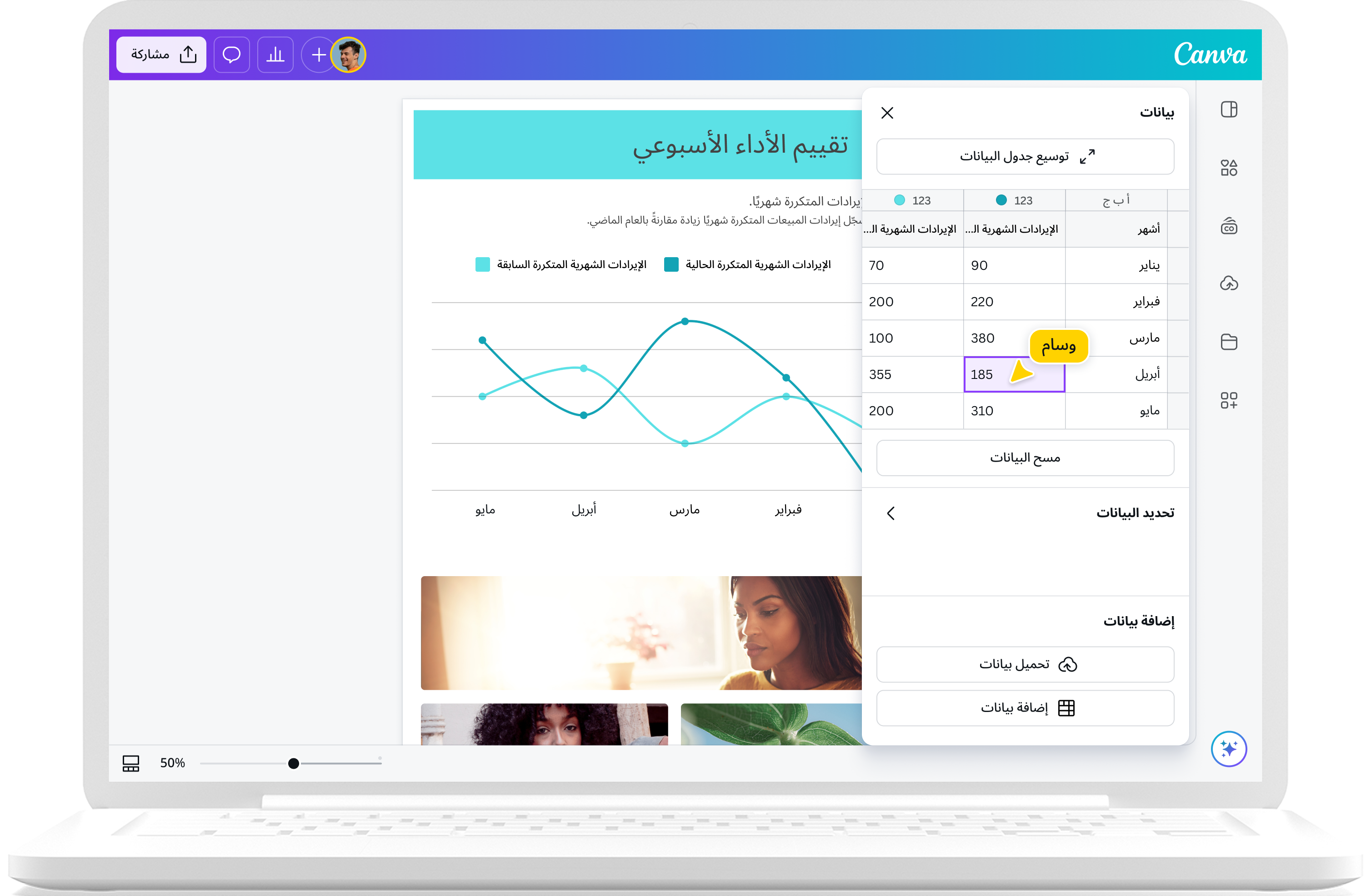 طريقة تصميم رسم بياني في 5 خطوات سهلة