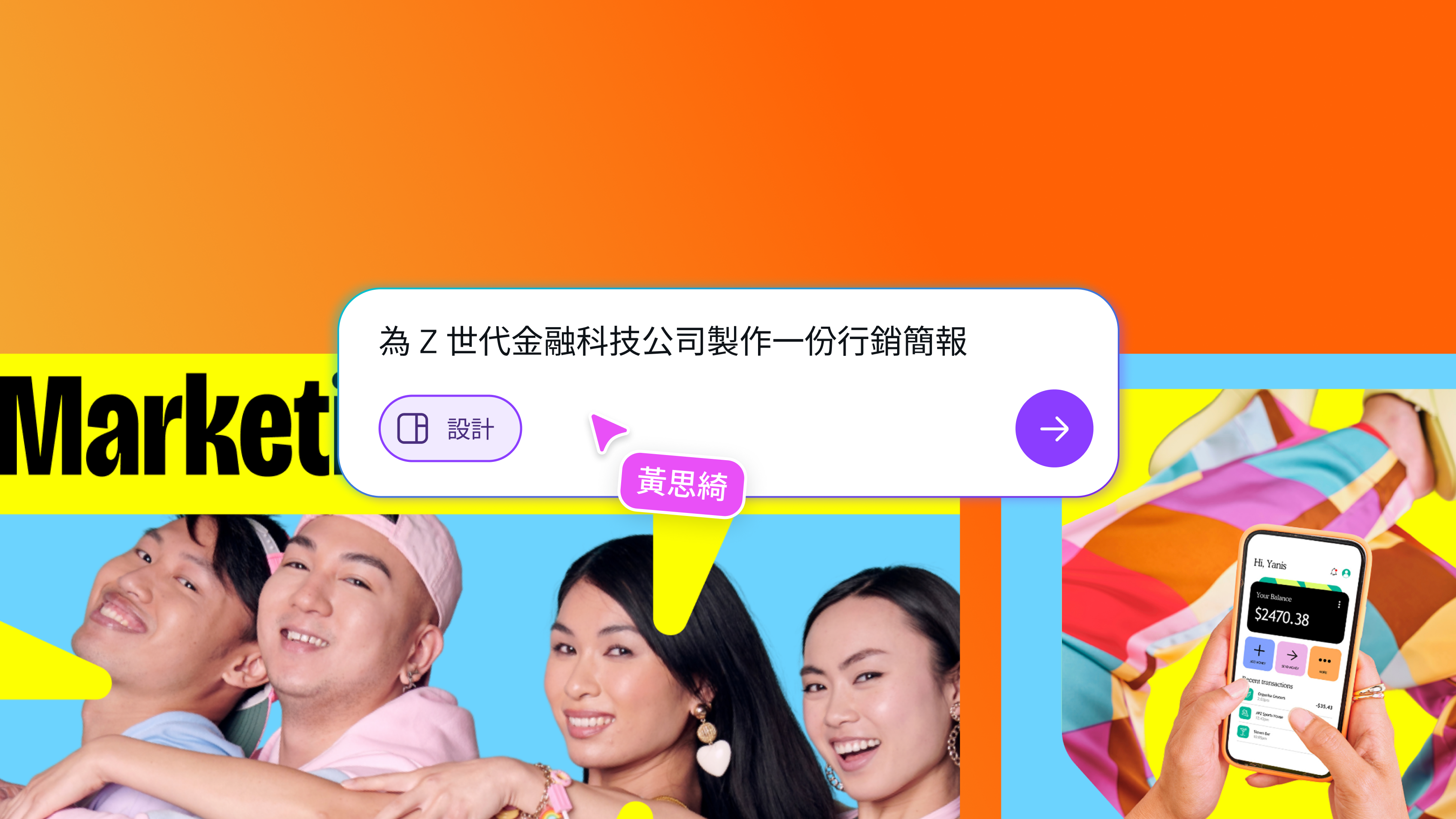 輕鬆生成簡報