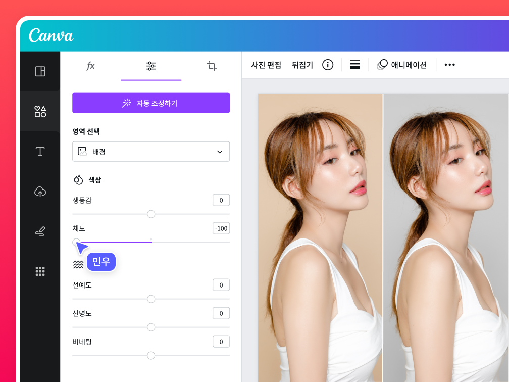 SNS 이미지, 동영상, 게시물 만들고 디자인하기 | Canva(캔바)