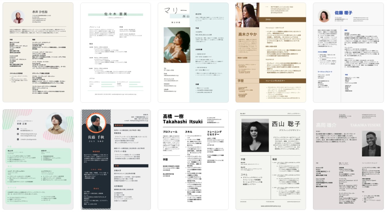 職務経歴書を今すぐ作成 職務経歴書を今すぐ作成