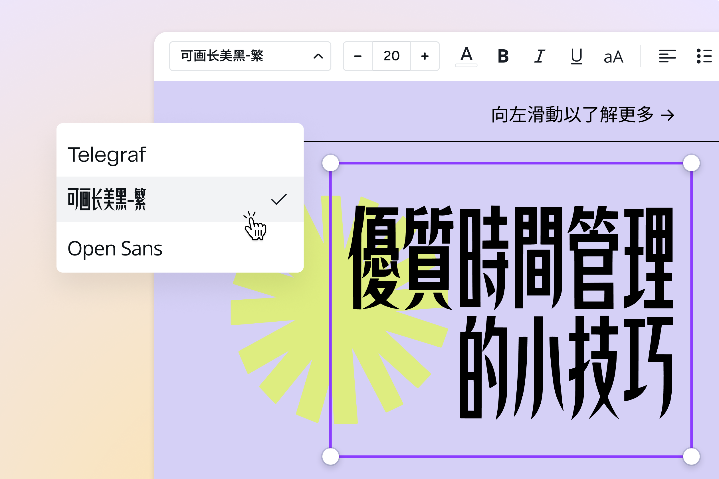 SVG轉PNG