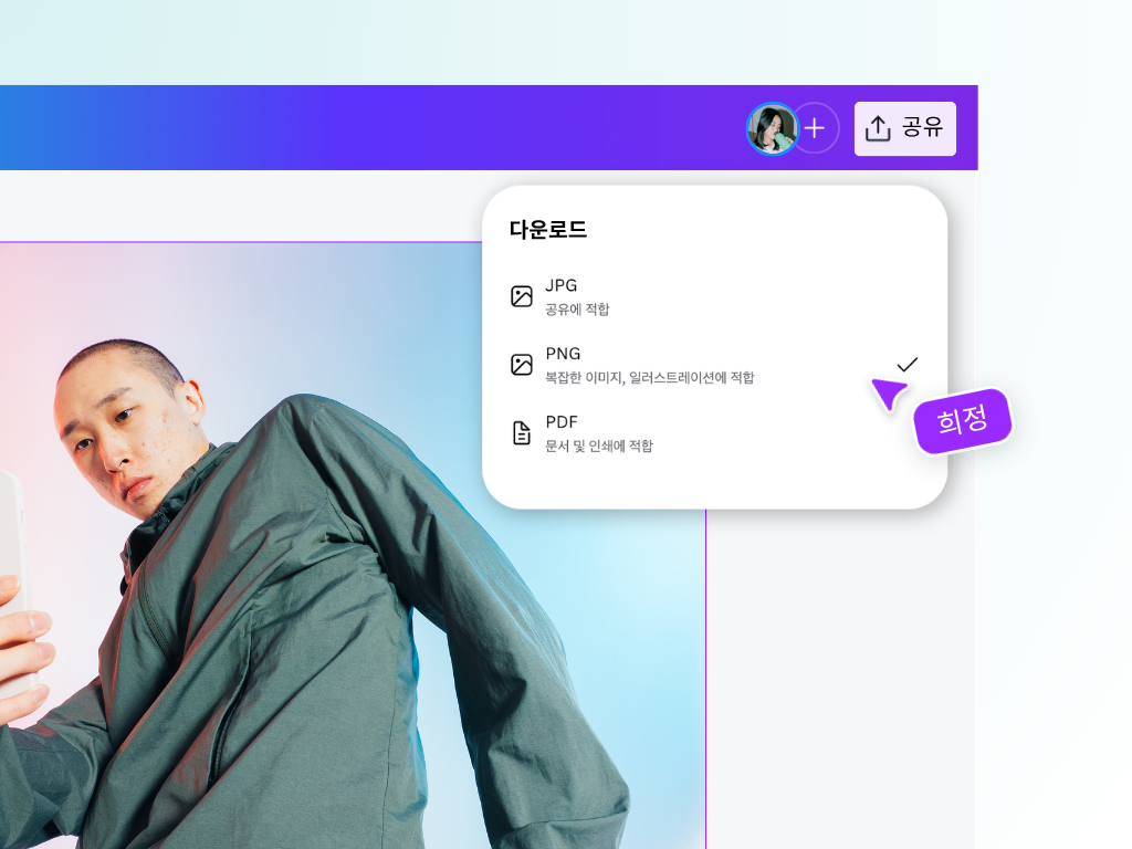온라인 쇼핑몰에 딱 맞는 이미지 사이즈 변경 온라인 쇼핑몰에 딱 맞는 이미지 사이즈 변경