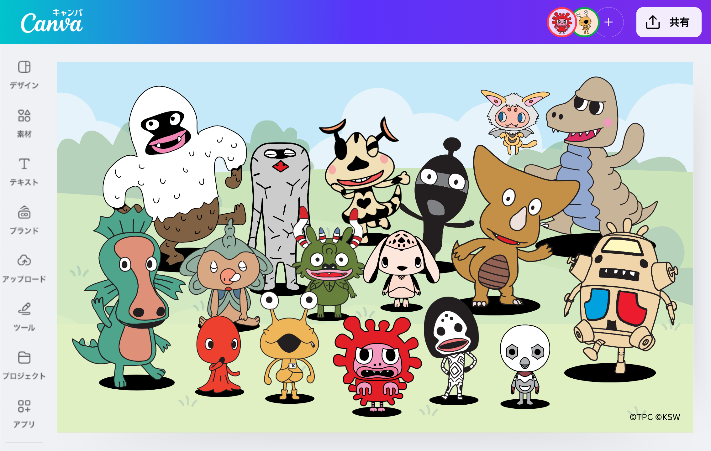 かいじゅうステップ｜ウルトラマンシリーズに登場する怪獣の“こども