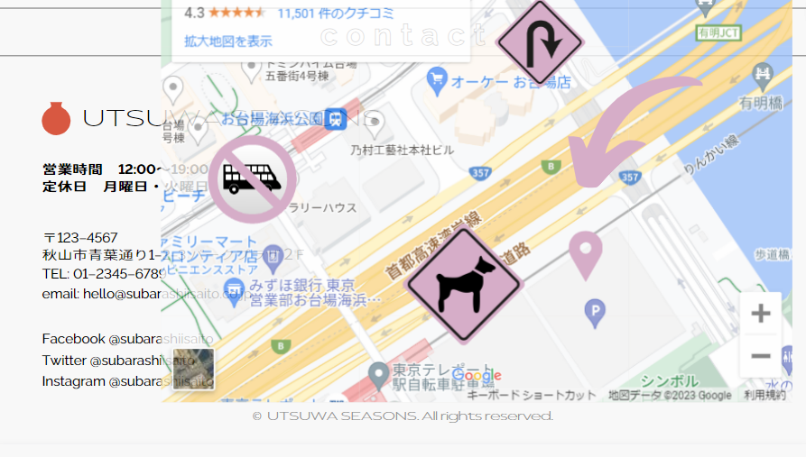 Google Map 埋め込み