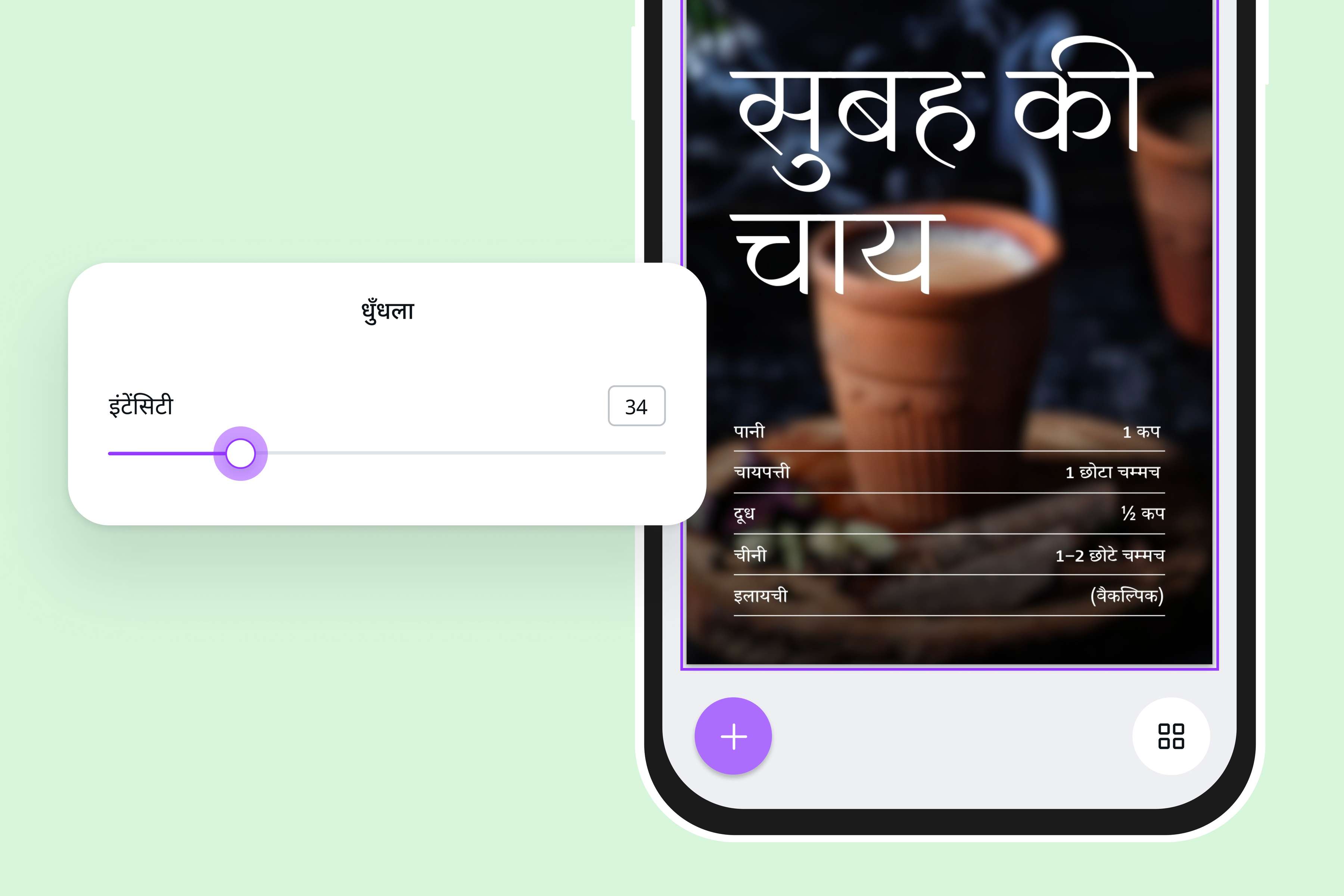 फोटो में टेक्स्ट ऐड टूल बैनर