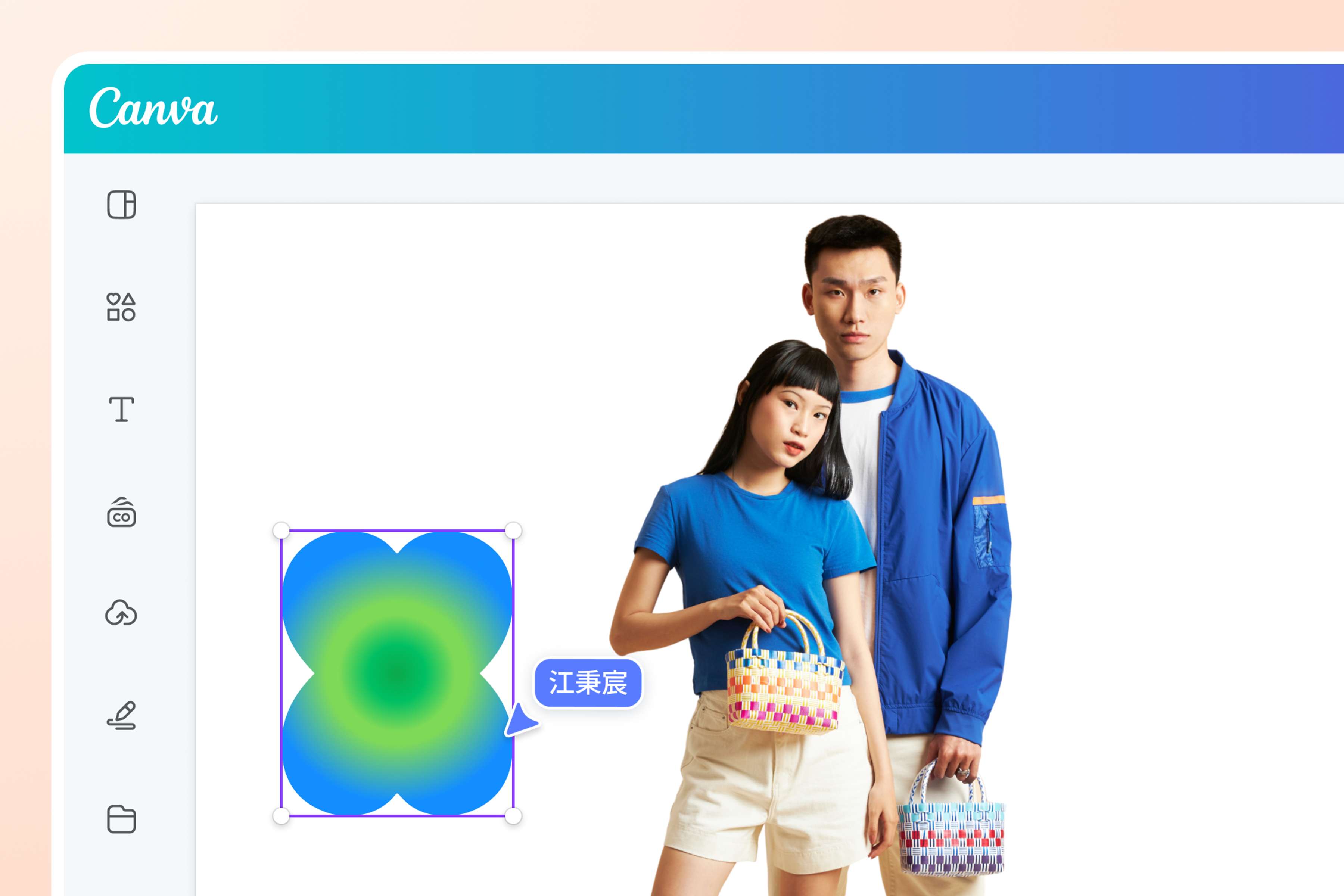 將背景顏色改成白色