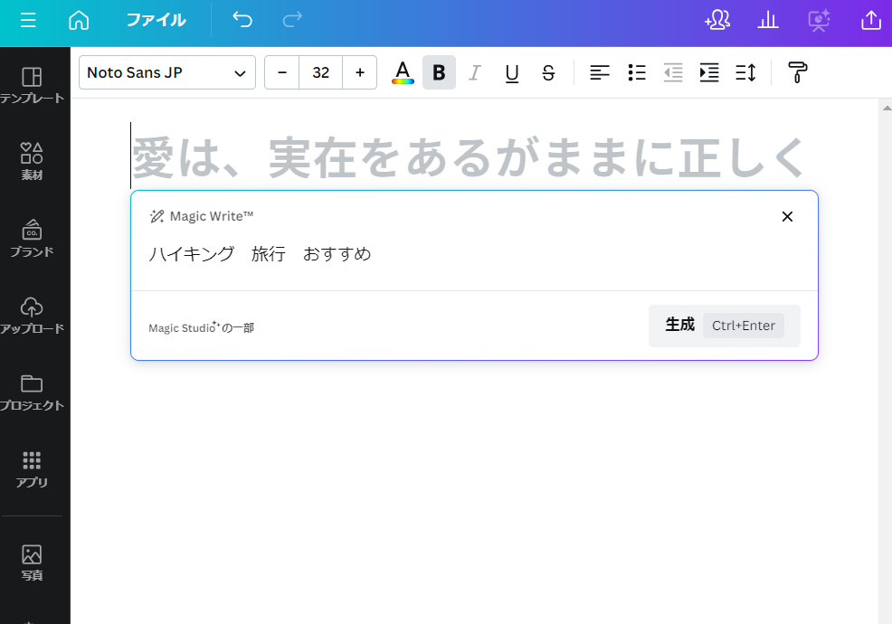 AI本 AI本