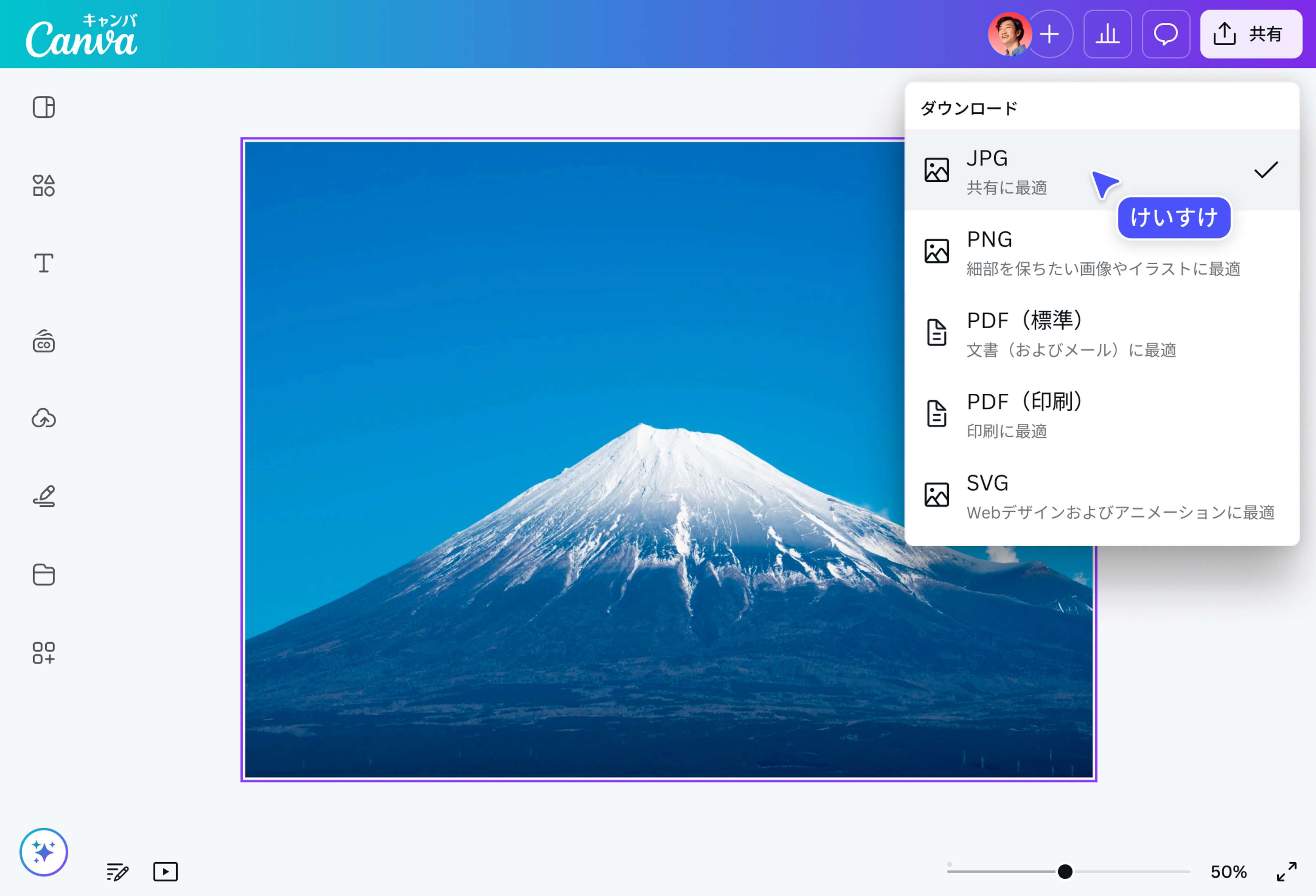 HEICをJPG(JPEG)に変換する方法