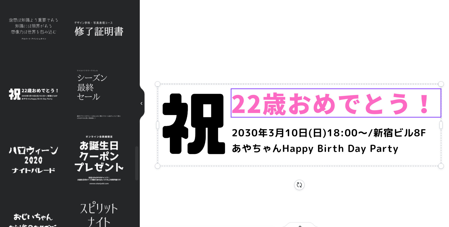 日本語フォント