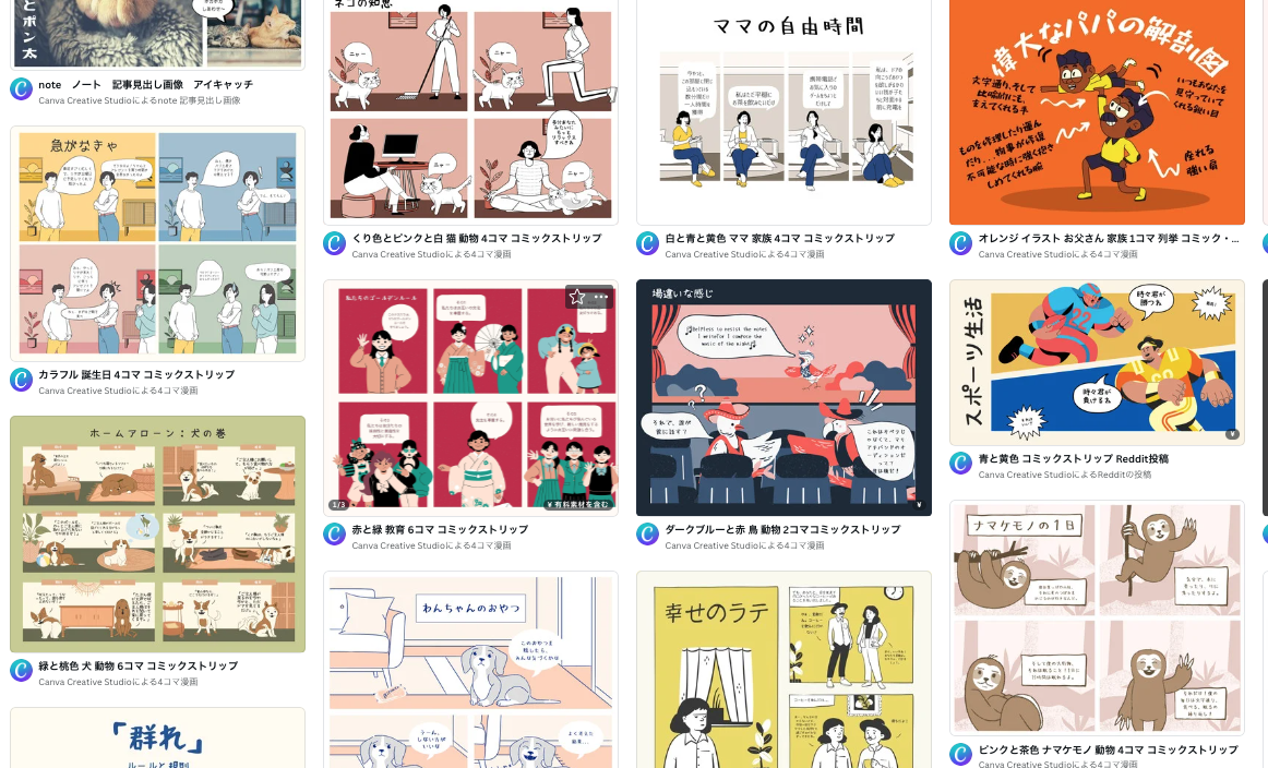同人誌 同人誌