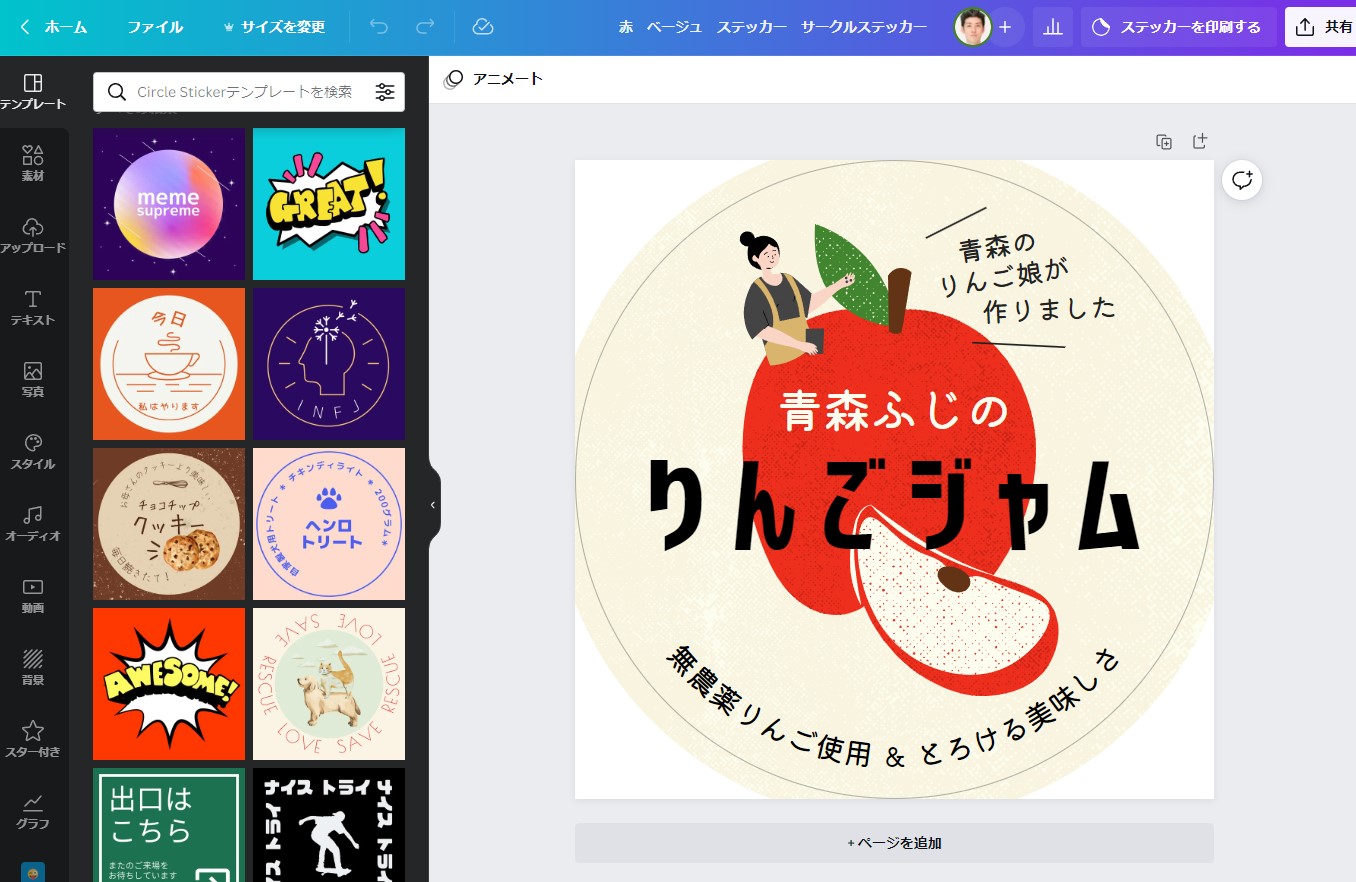 ステッカーデザイン 確認用 ステッカー確認用 | \u2013 シール 