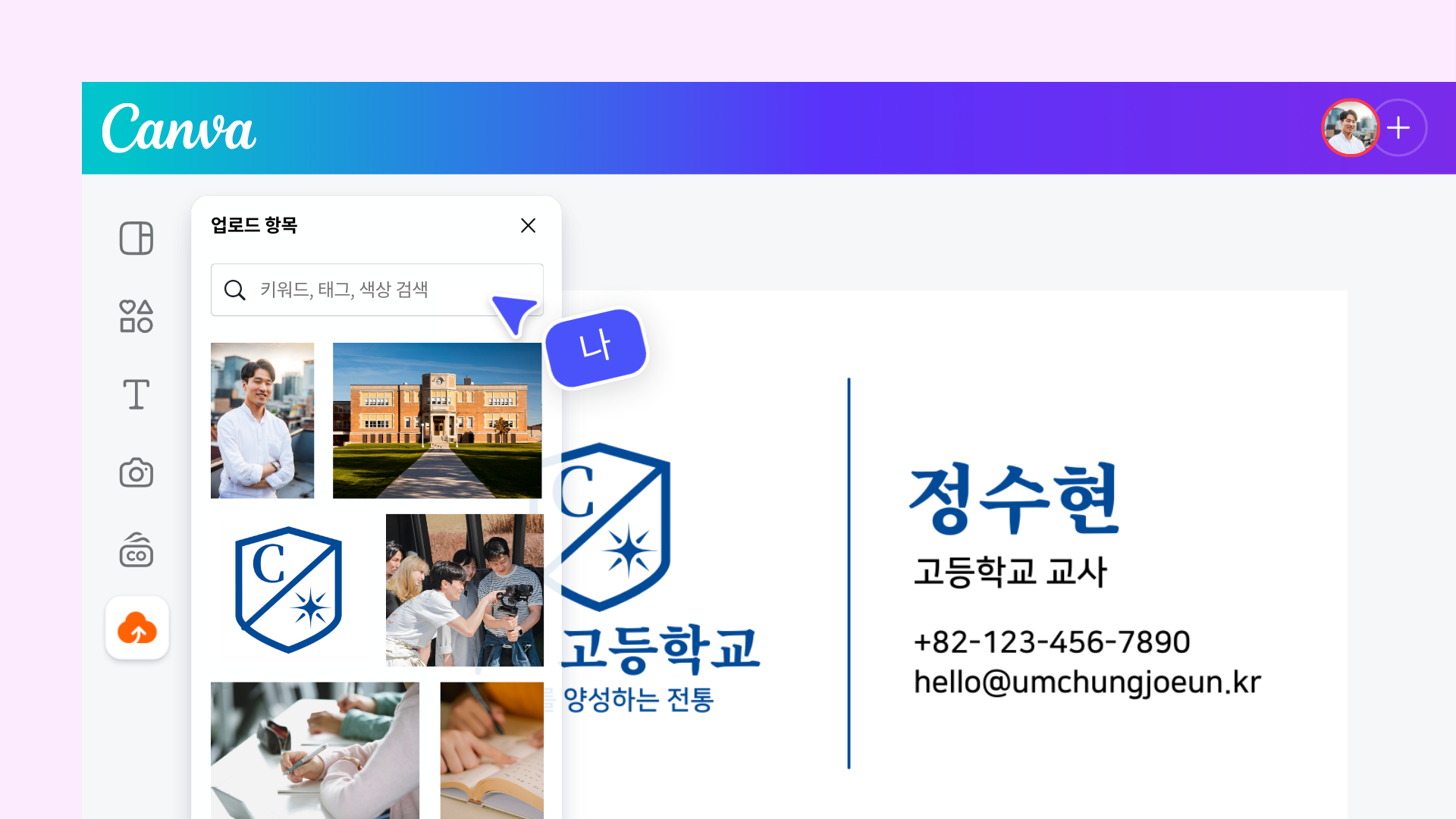 이메일 서명 만들기 리드 이미지